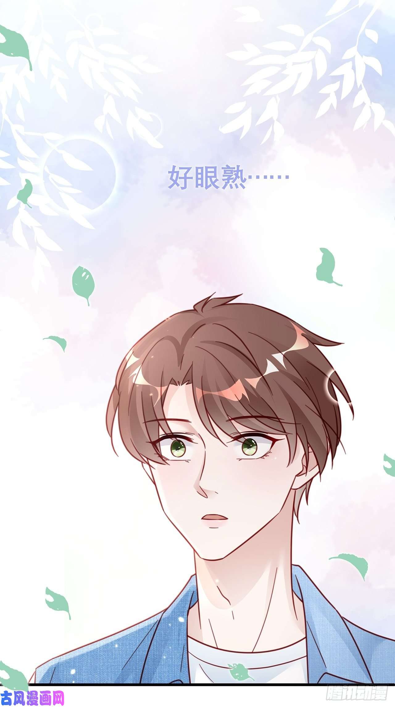 热搜危机030 似曾相识的背影