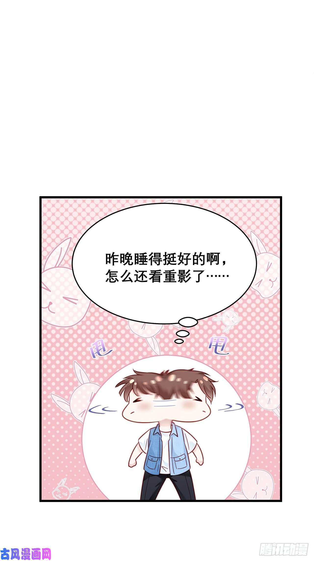 热搜危机030 似曾相识的背影