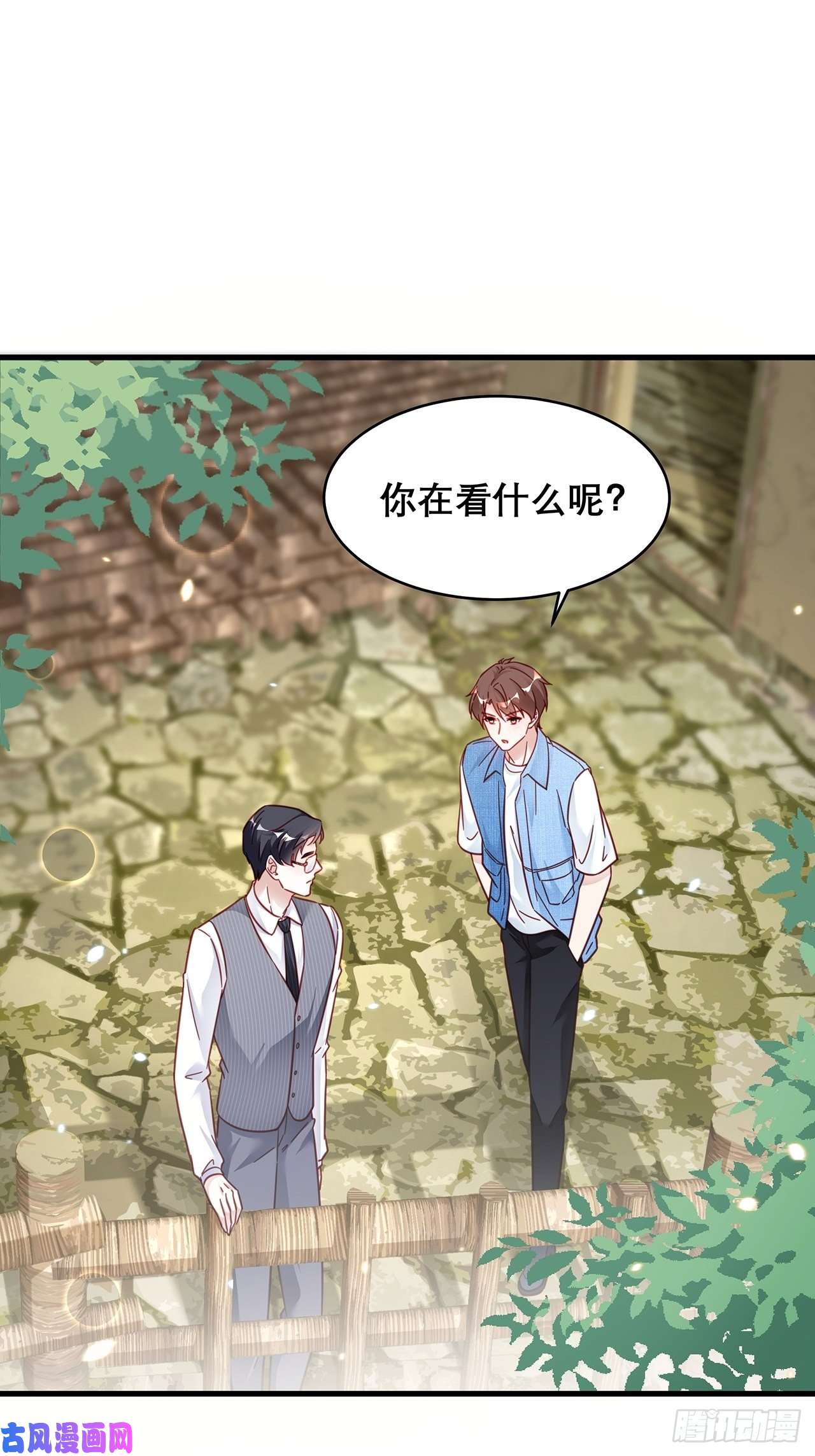 热搜危机030 似曾相识的背影