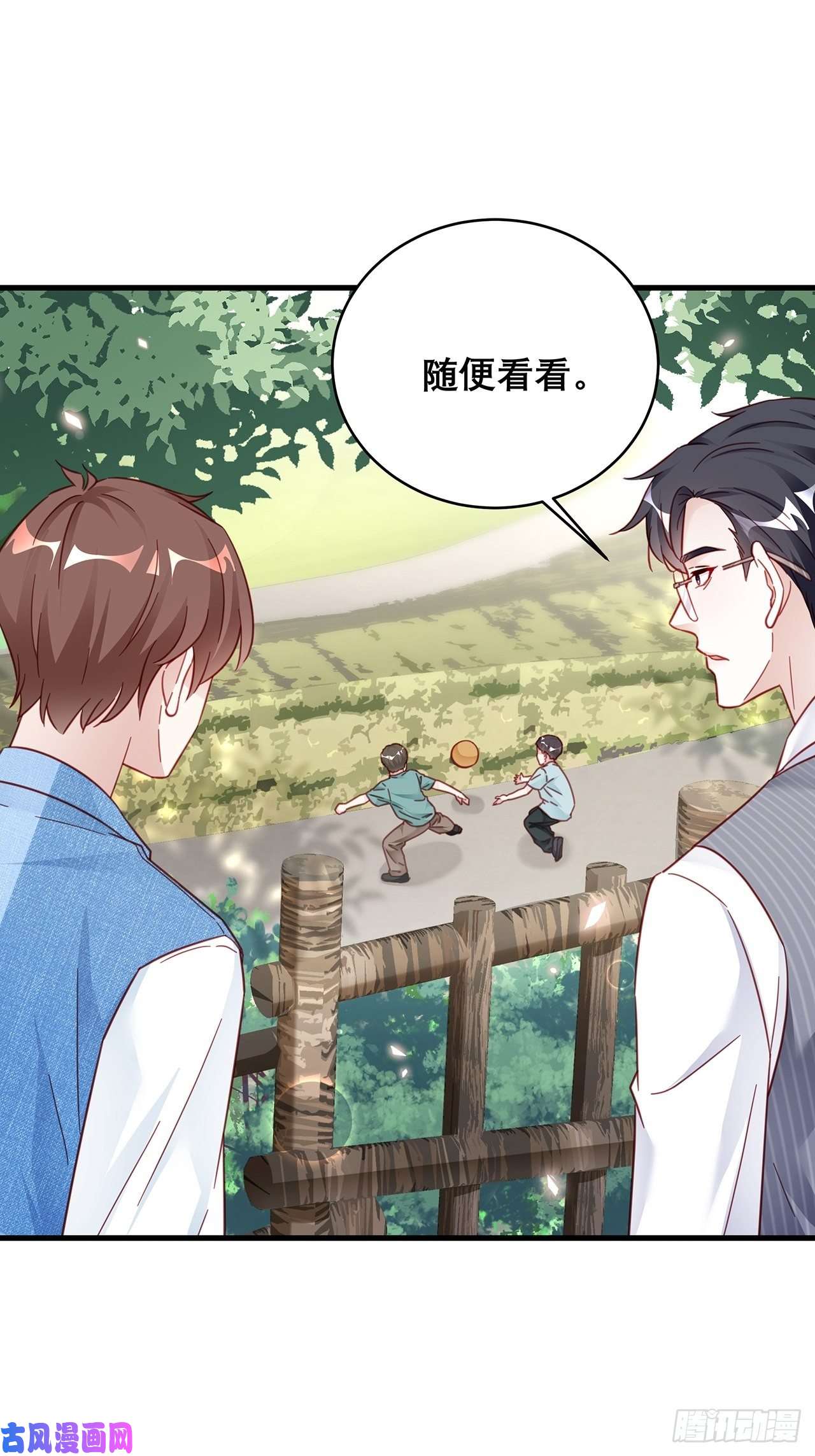 热搜危机030 似曾相识的背影