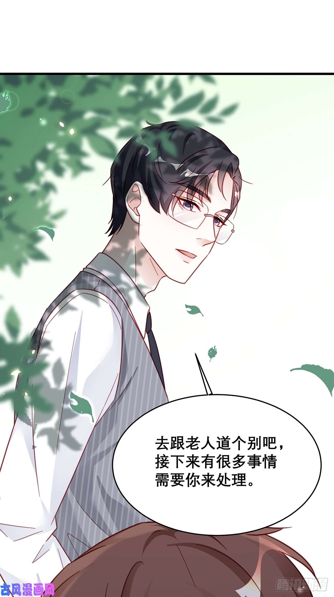 热搜危机030 似曾相识的背影