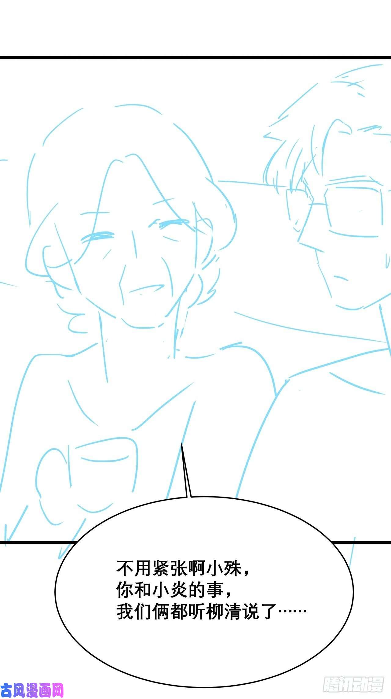 热搜危机030 似曾相识的背影