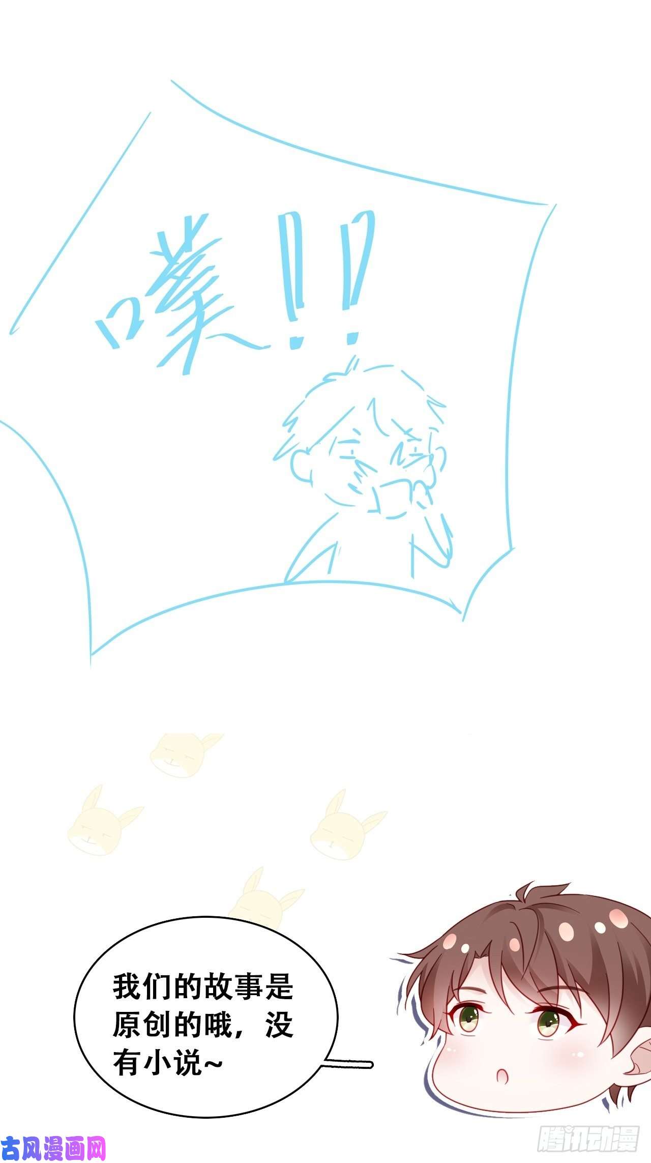 热搜危机030 似曾相识的背影