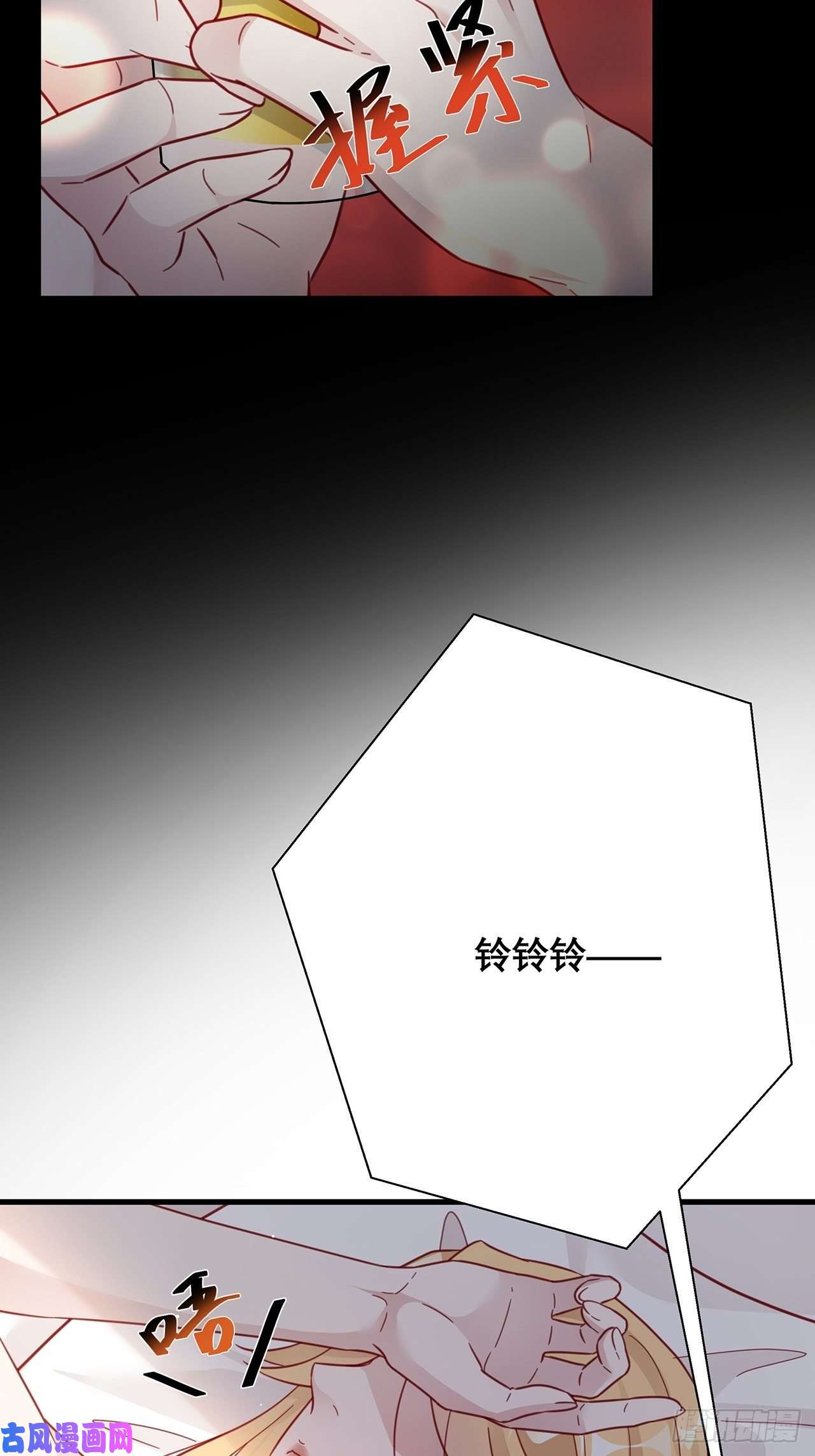 热搜危机031 见家长咯