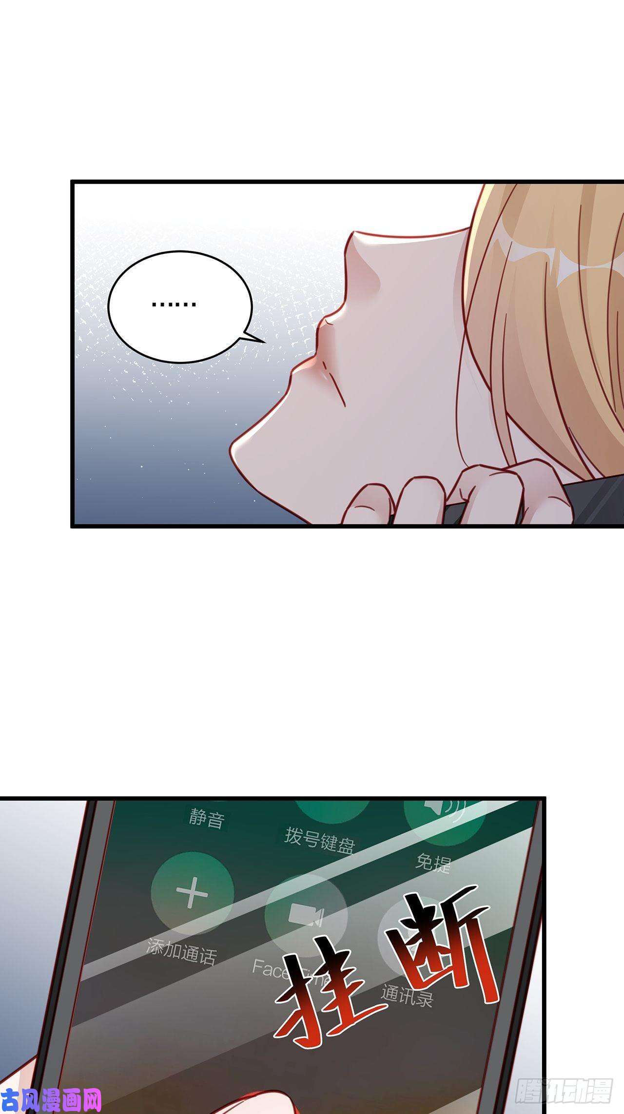 热搜危机031 见家长咯