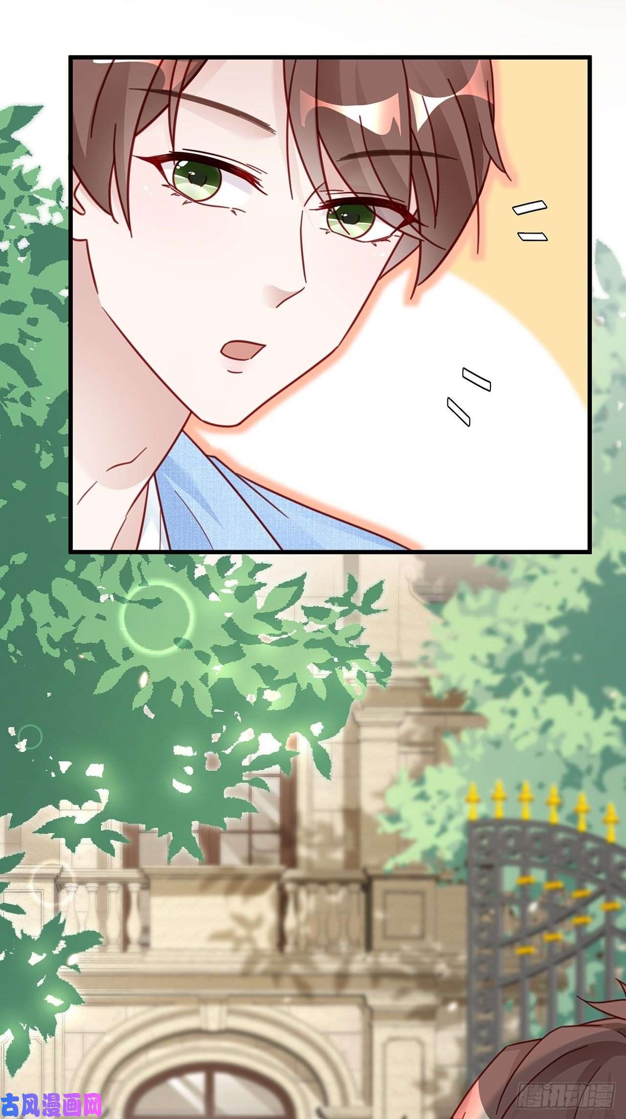 热搜危机031 见家长咯