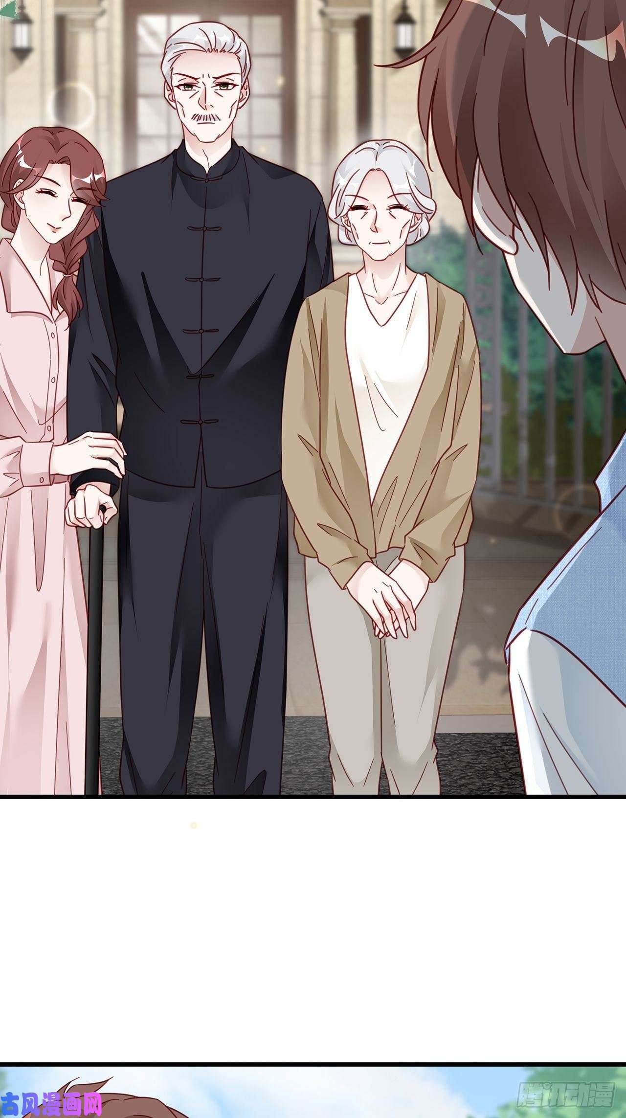 热搜危机031 见家长咯