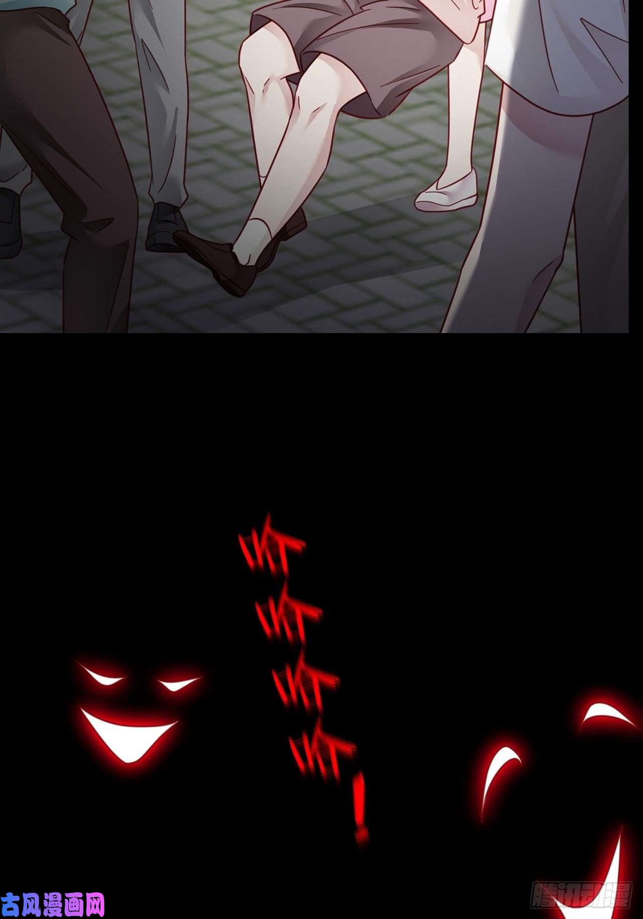 热搜危机031 见家长咯