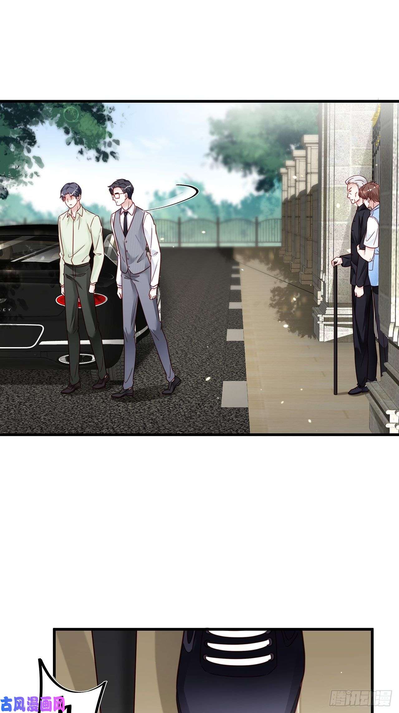 热搜危机031 见家长咯