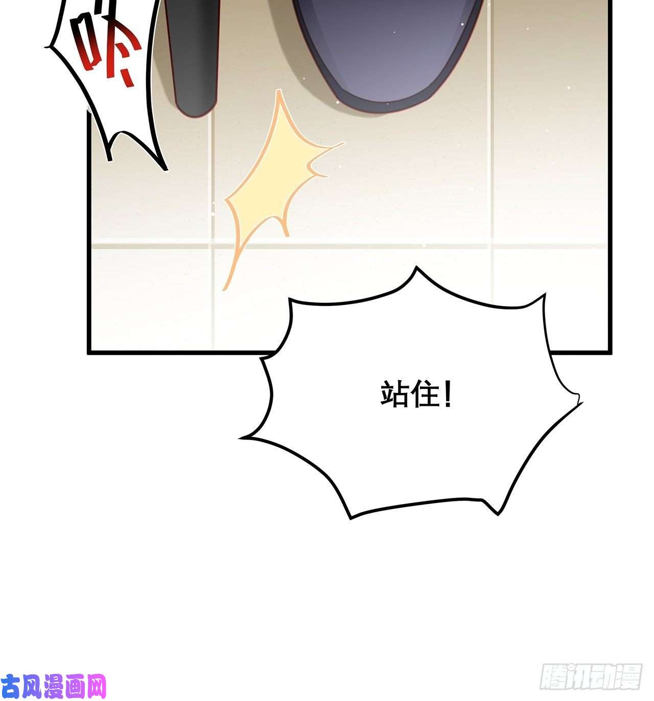 热搜危机031 见家长咯