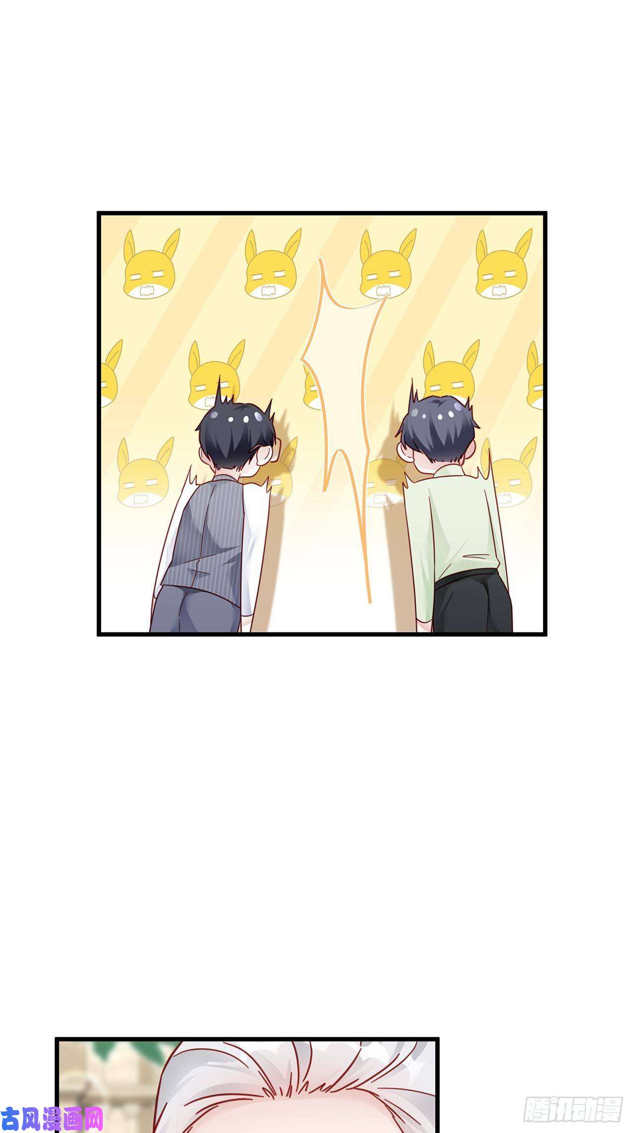 热搜危机031 见家长咯