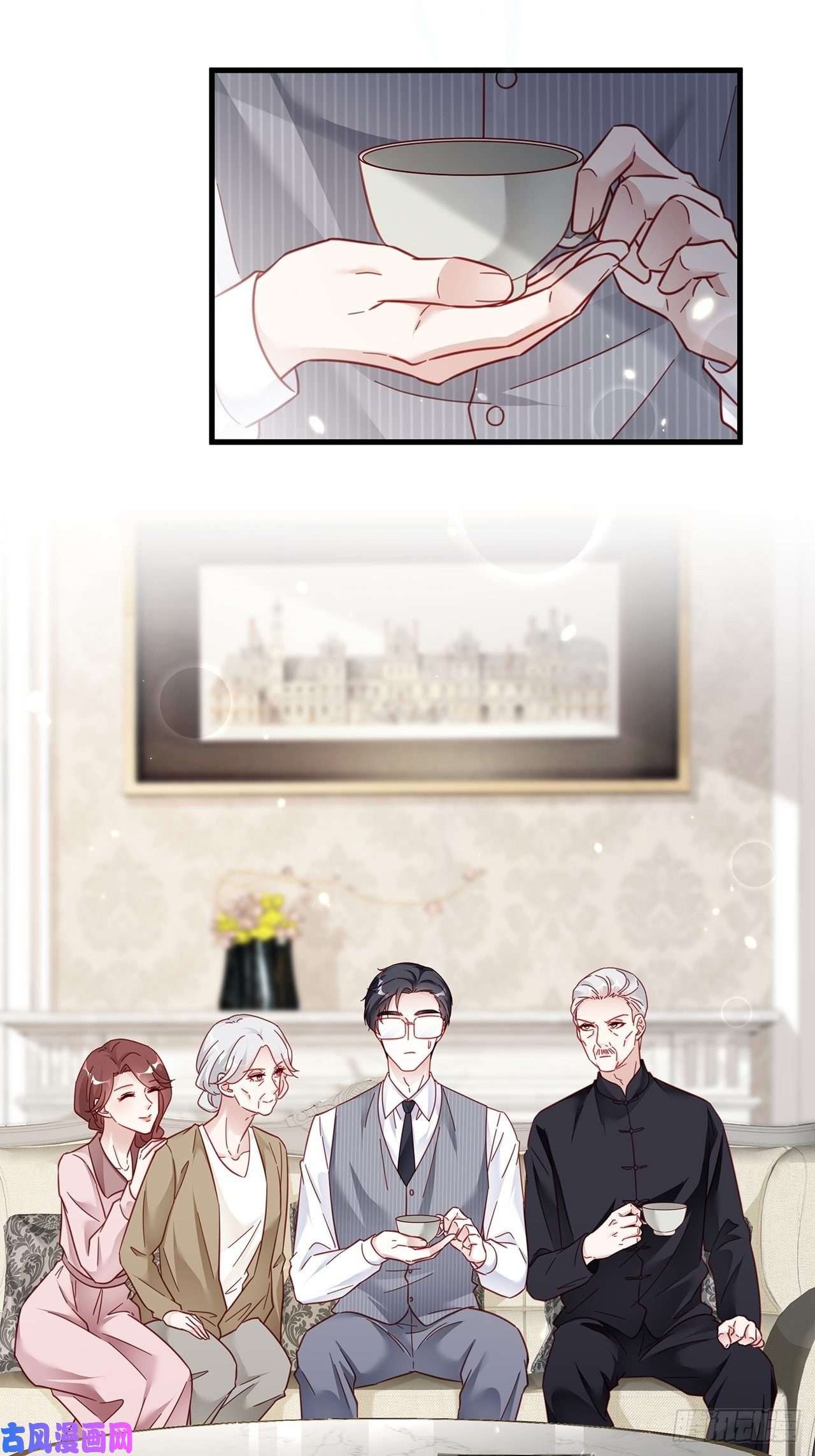 热搜危机031 见家长咯