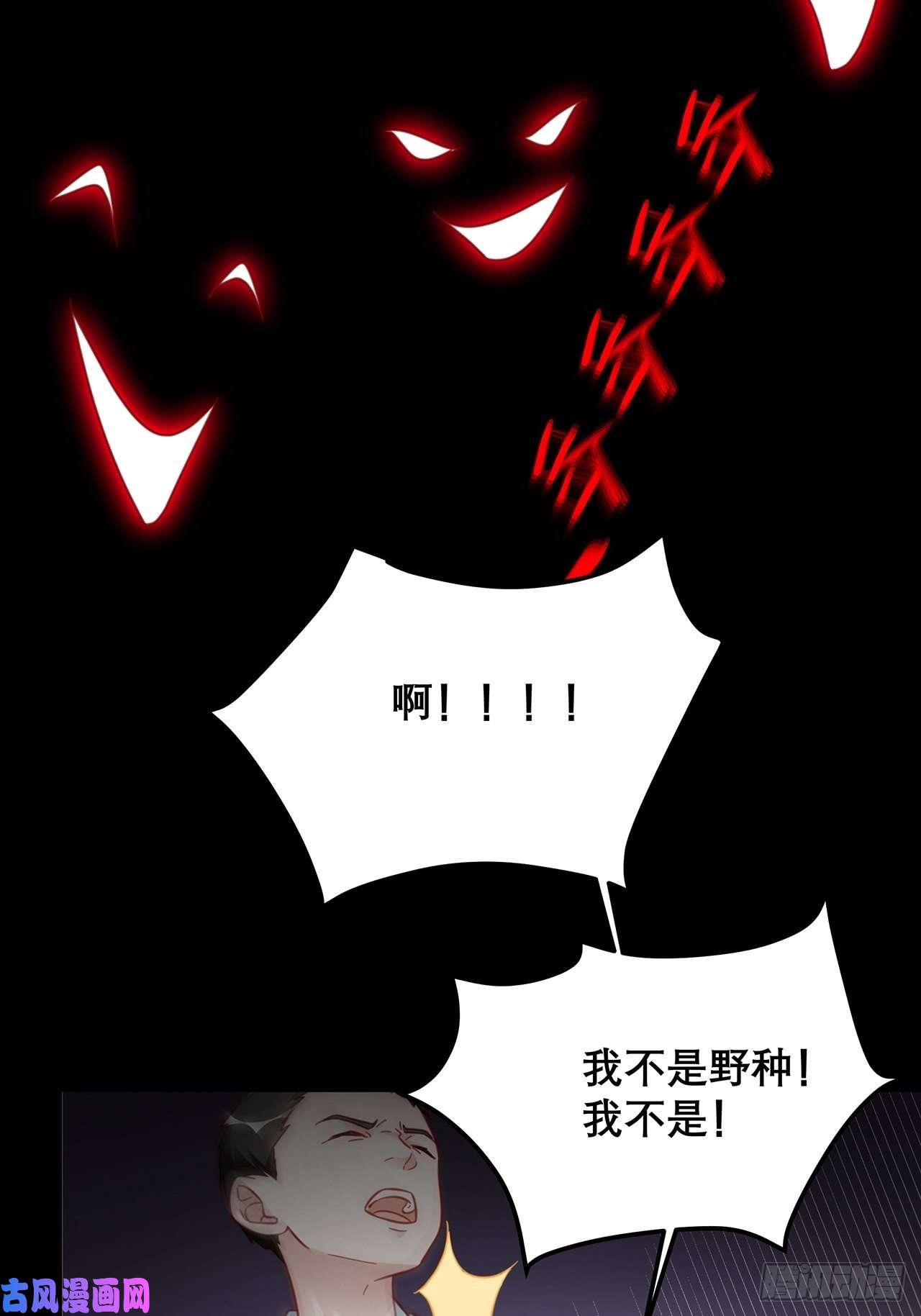 热搜危机031 见家长咯