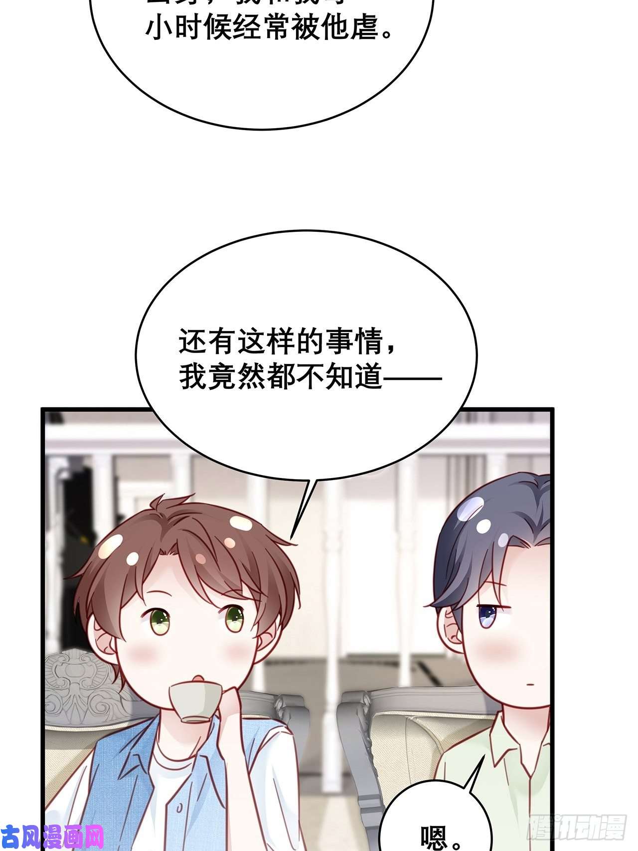 热搜危机031 见家长咯