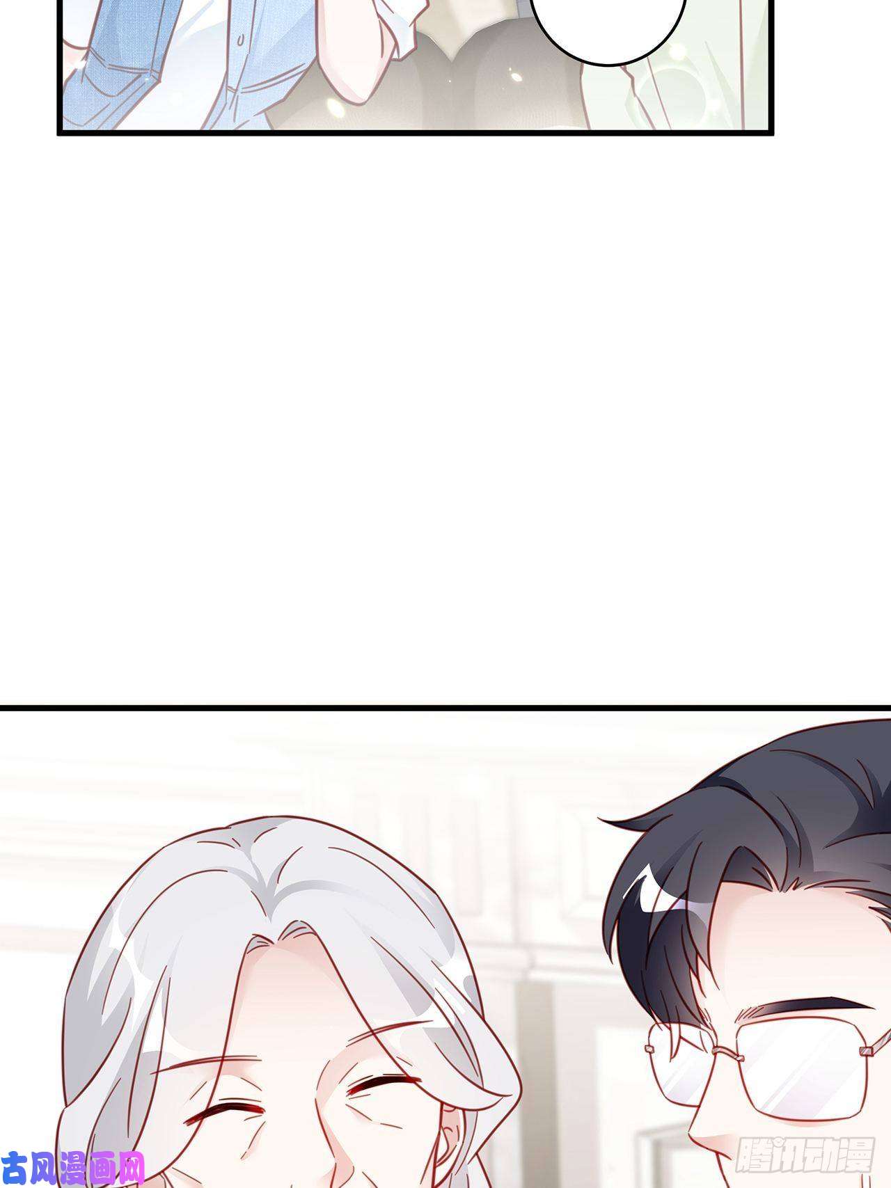 热搜危机031 见家长咯