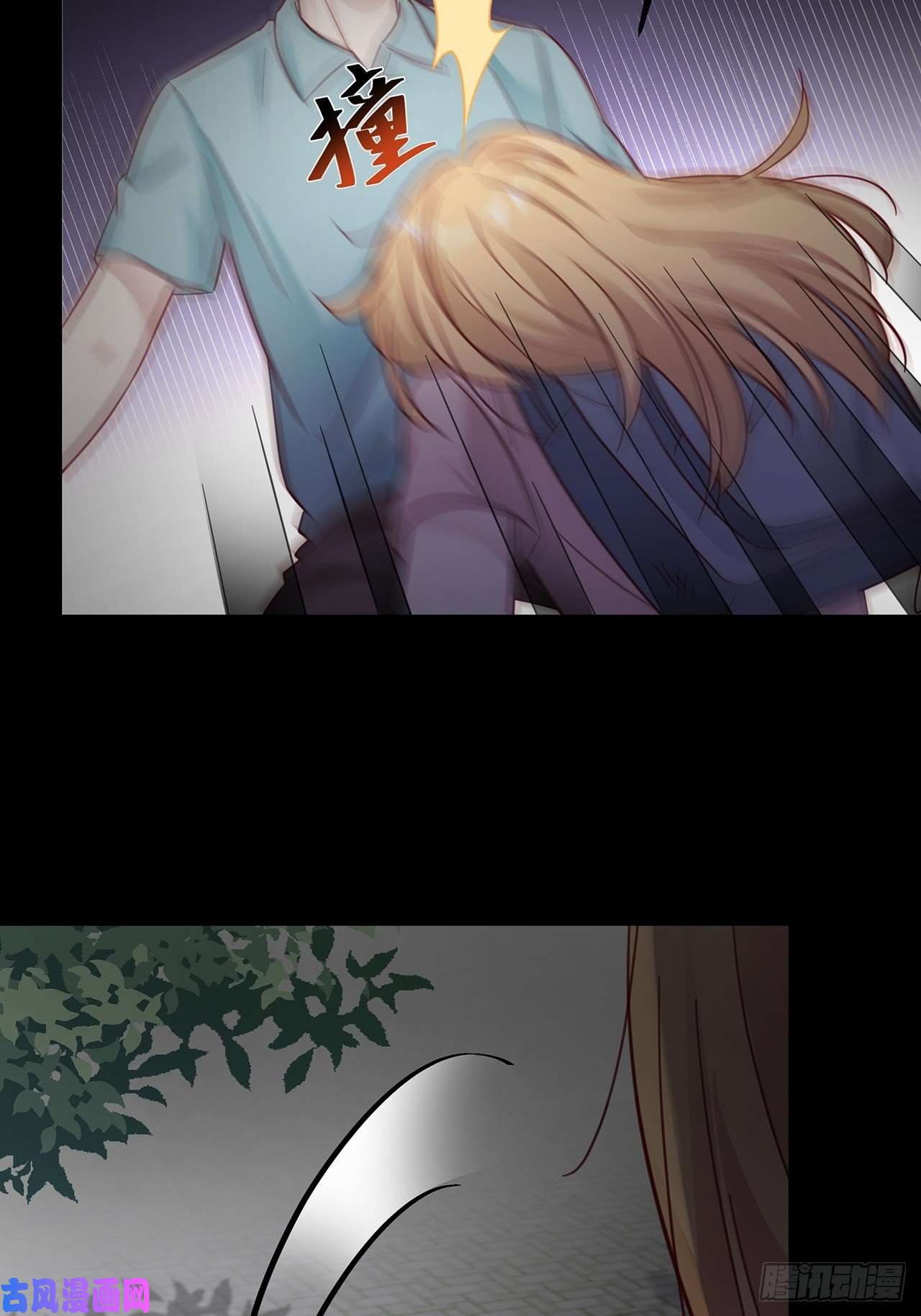 热搜危机031 见家长咯