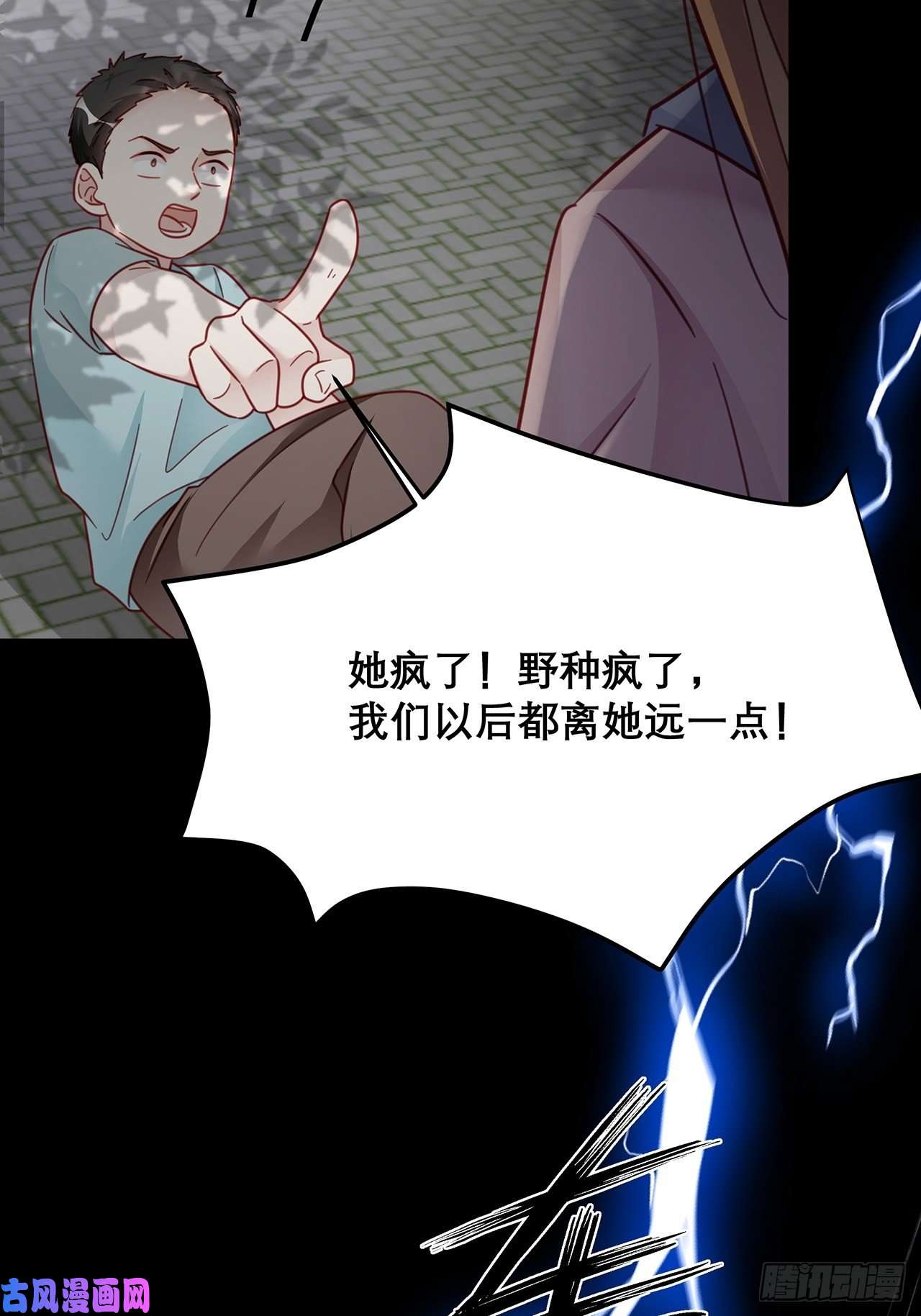 热搜危机031 见家长咯