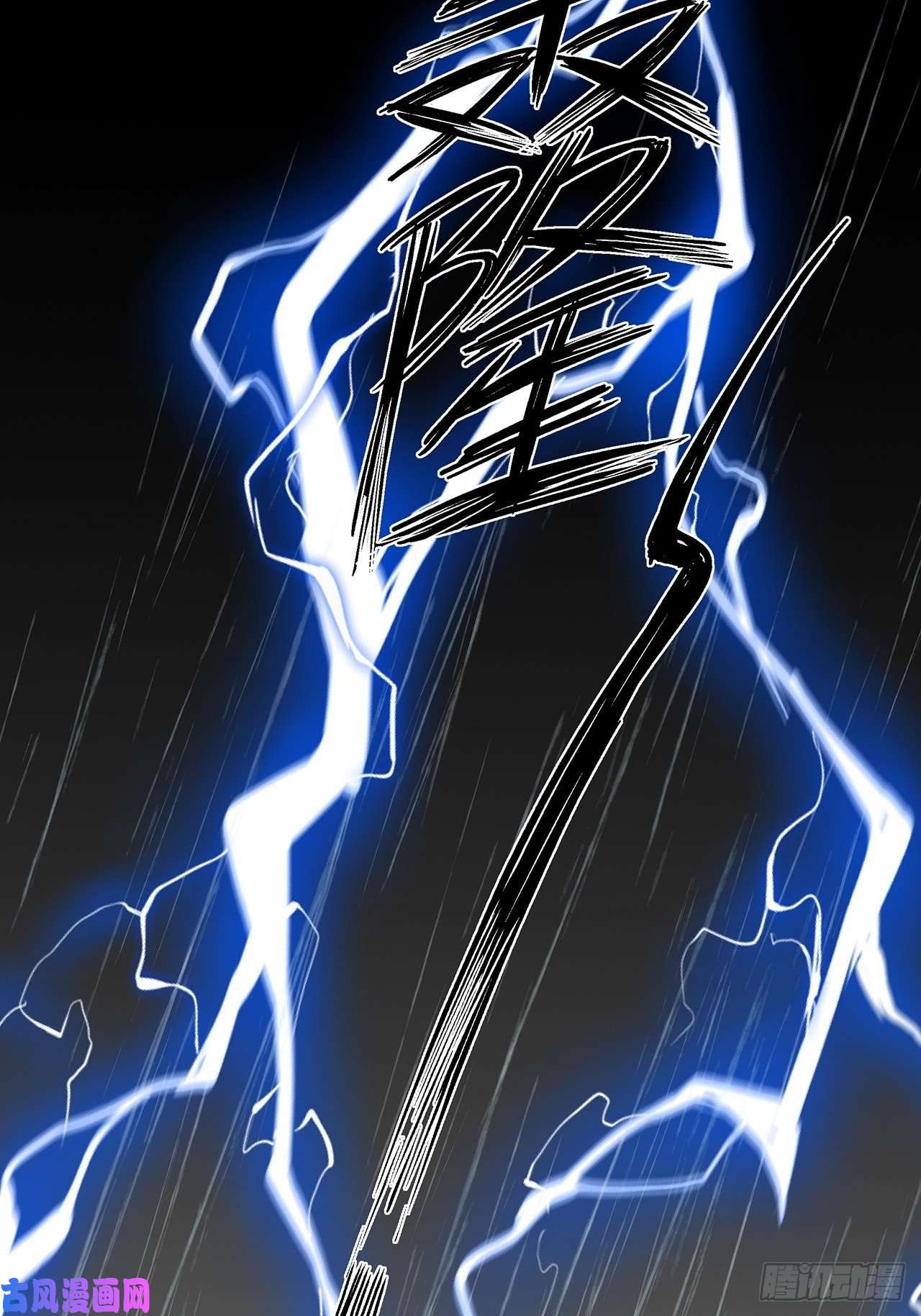 热搜危机031 见家长咯