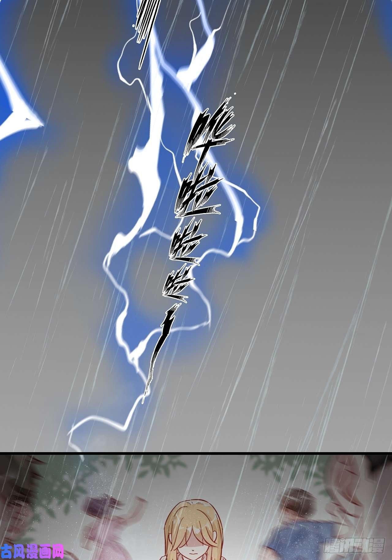 热搜危机031 见家长咯