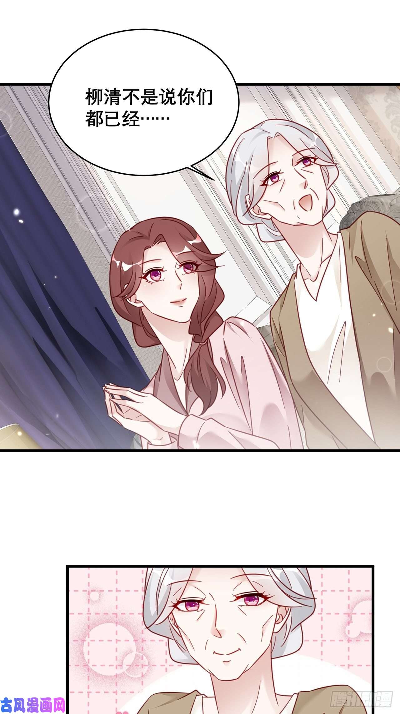 热搜危机032 世上只有妈妈好