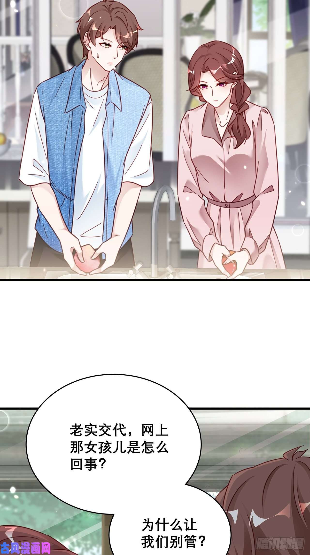 热搜危机032 世上只有妈妈好