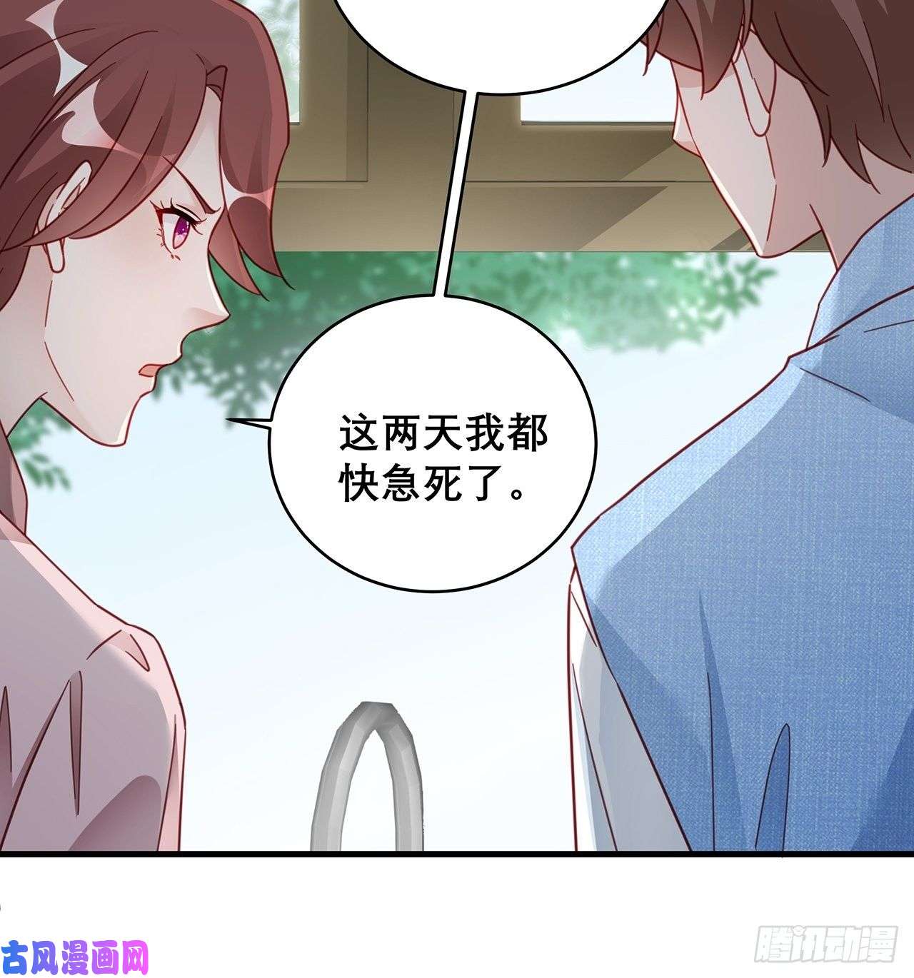 热搜危机032 世上只有妈妈好