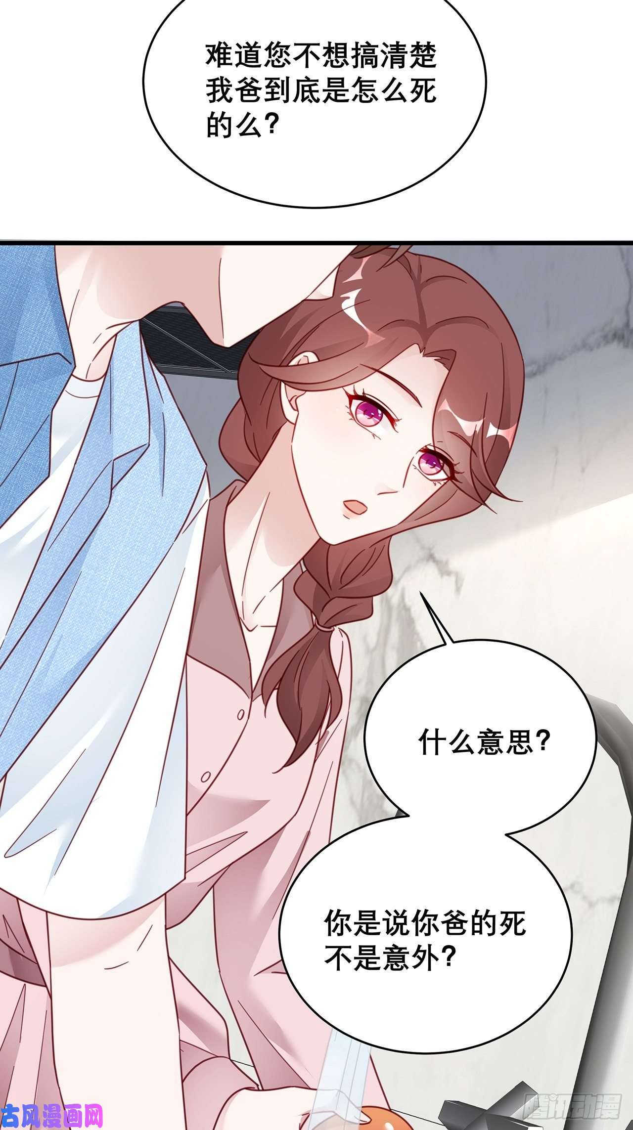 热搜危机032 世上只有妈妈好