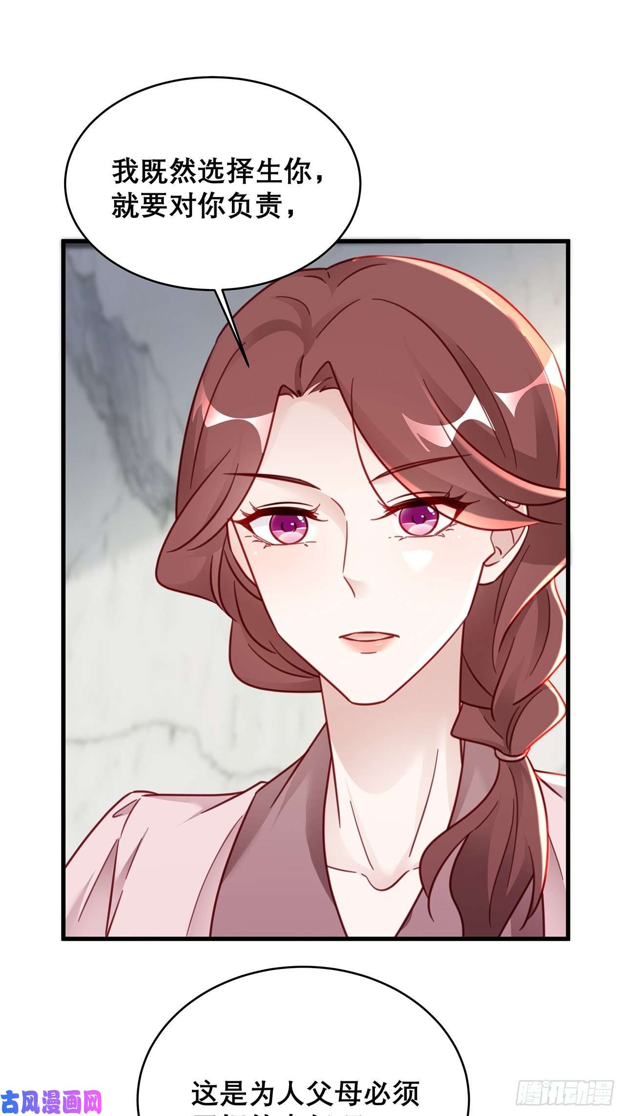 热搜危机032 世上只有妈妈好