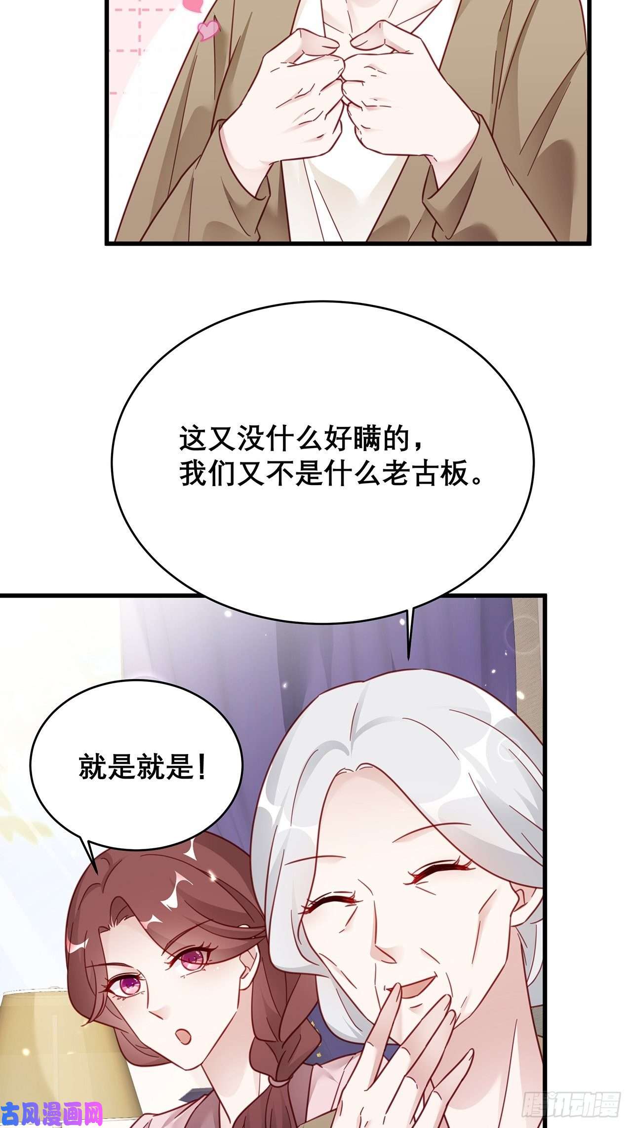 热搜危机032 世上只有妈妈好