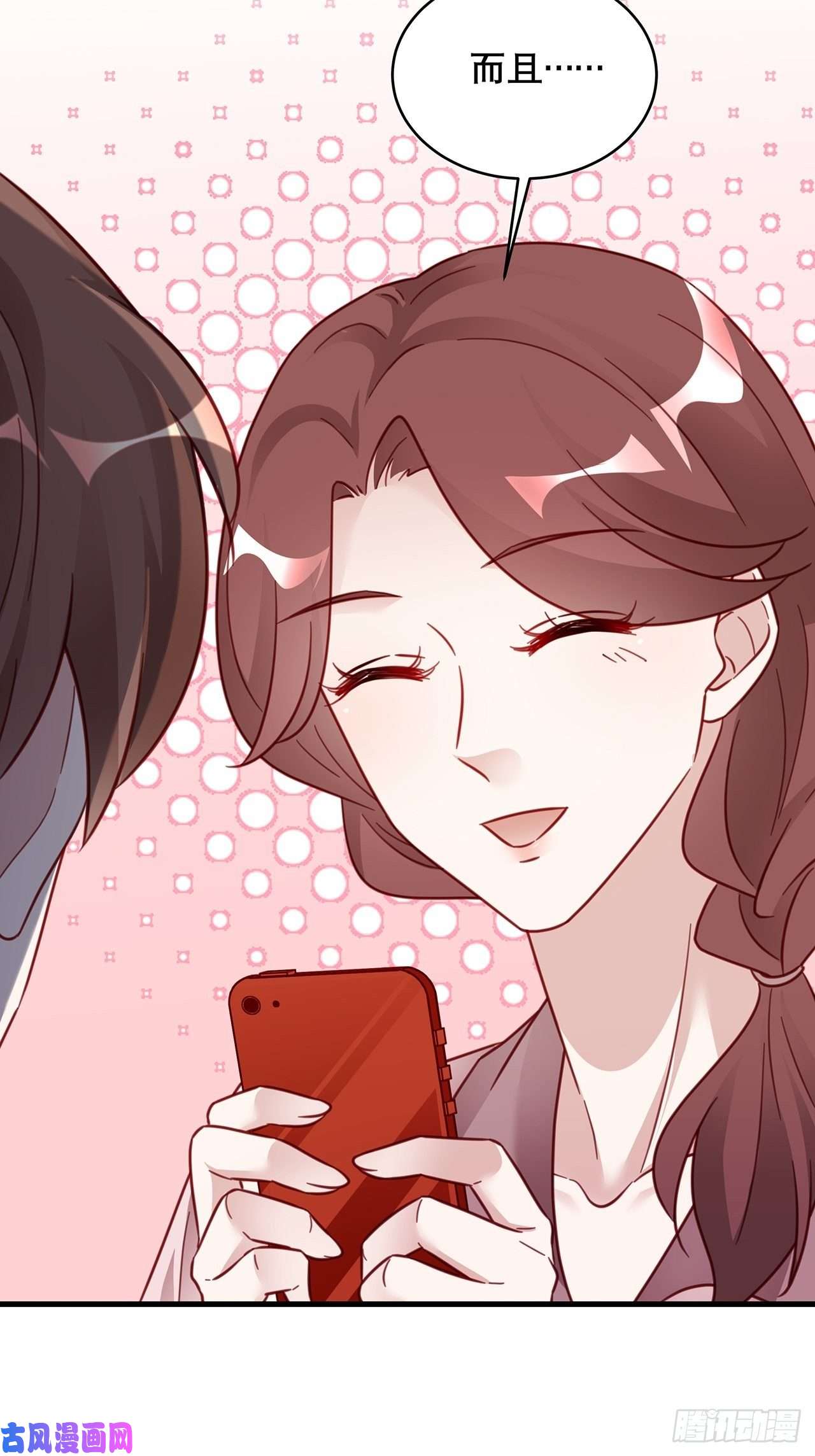 热搜危机032 世上只有妈妈好