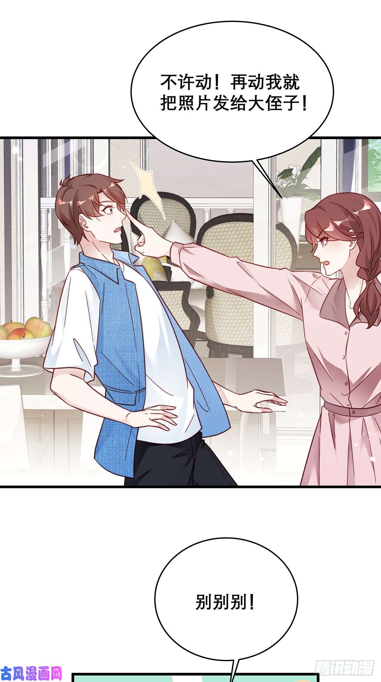 热搜危机032 世上只有妈妈好