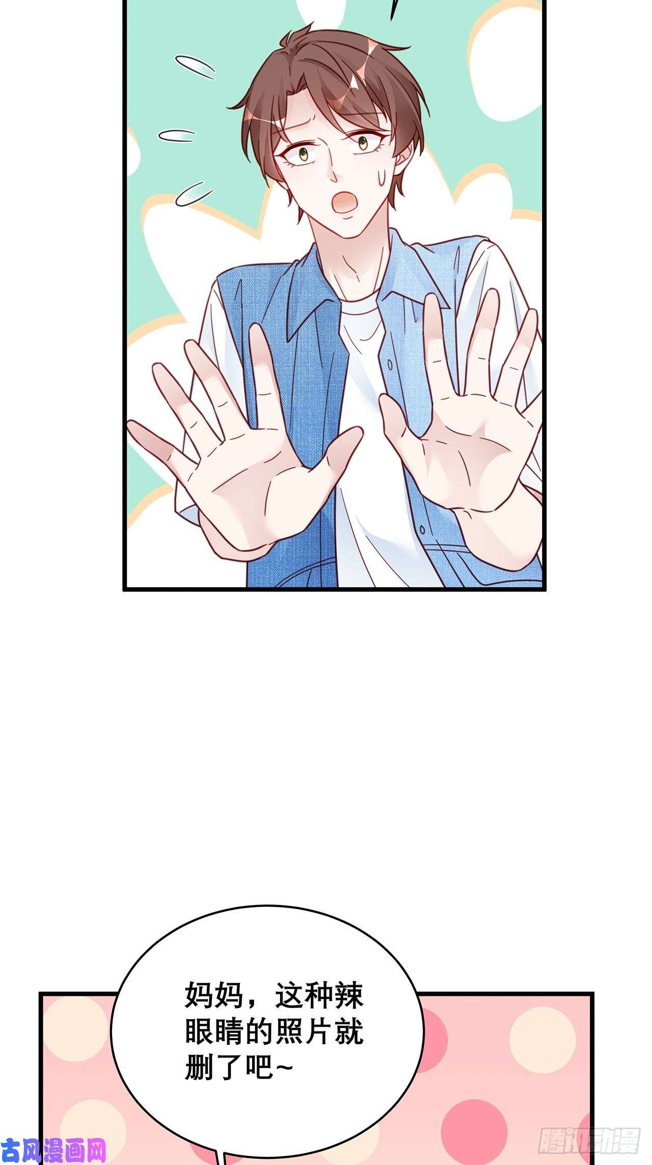 热搜危机032 世上只有妈妈好