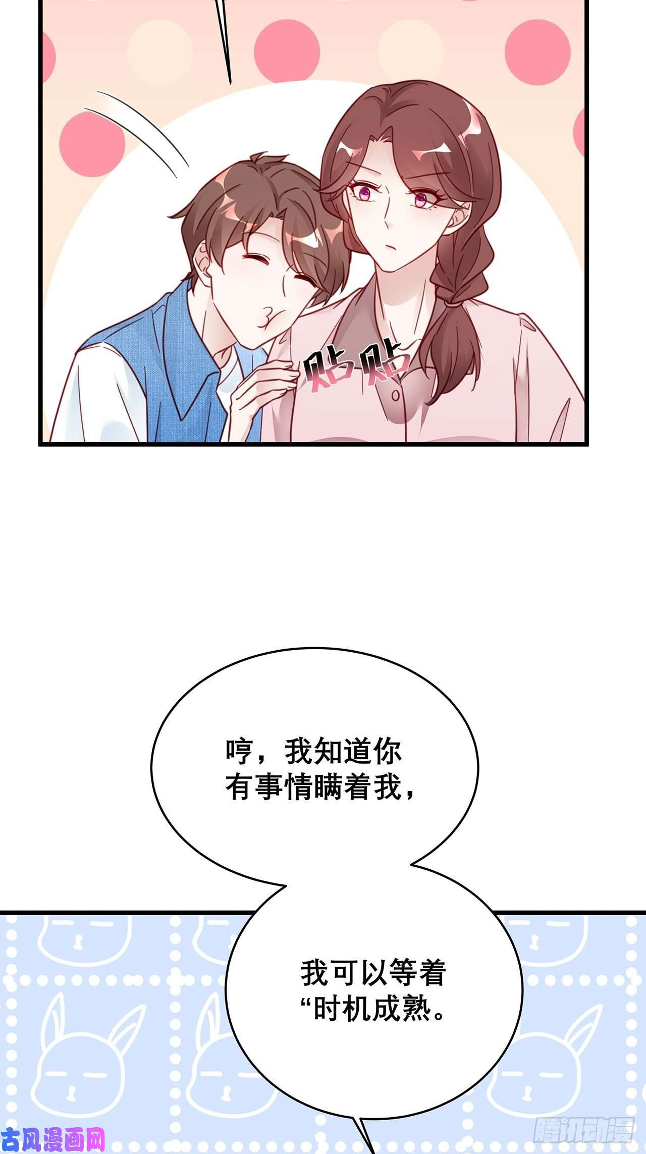 热搜危机032 世上只有妈妈好