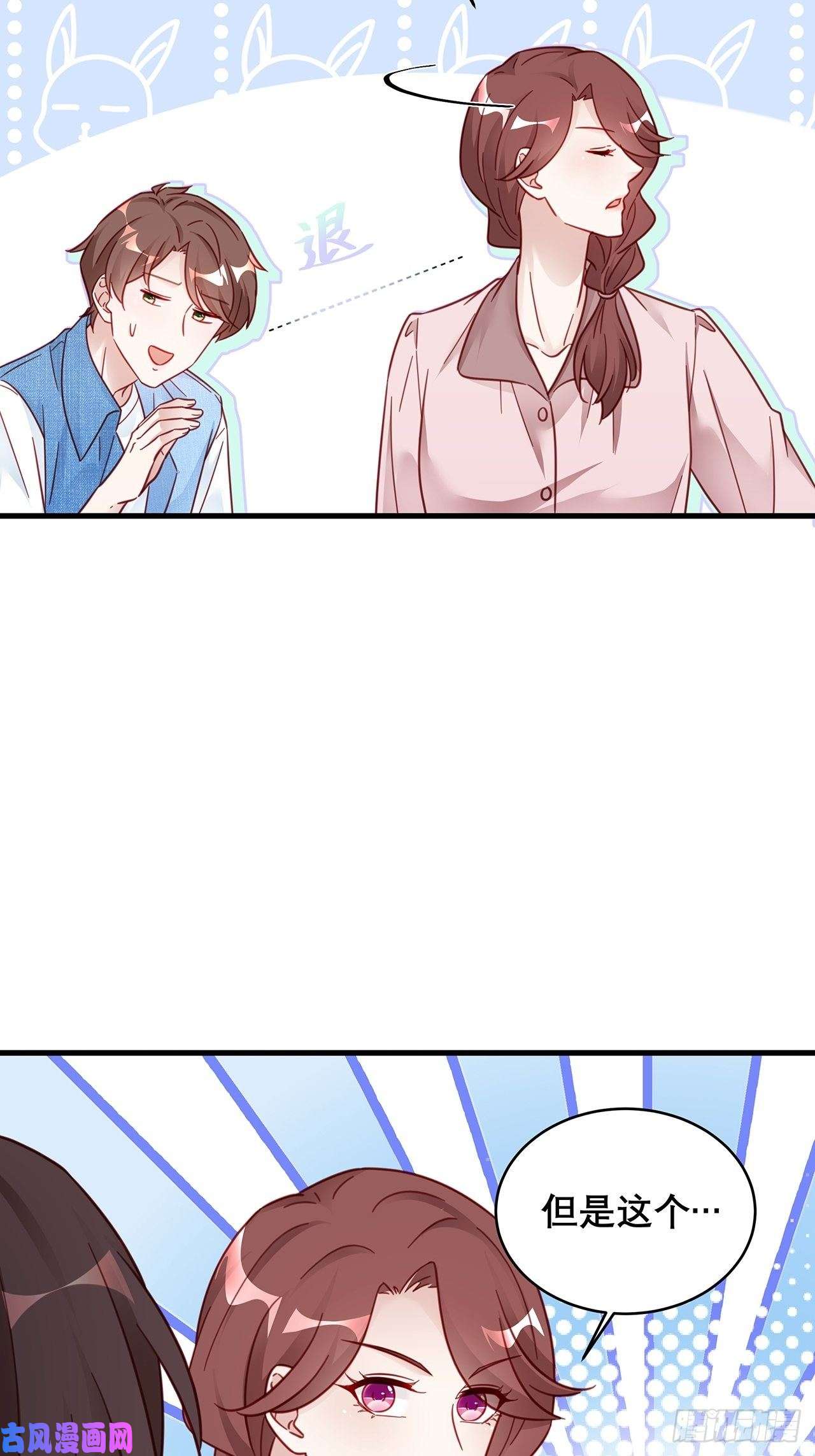 热搜危机032 世上只有妈妈好