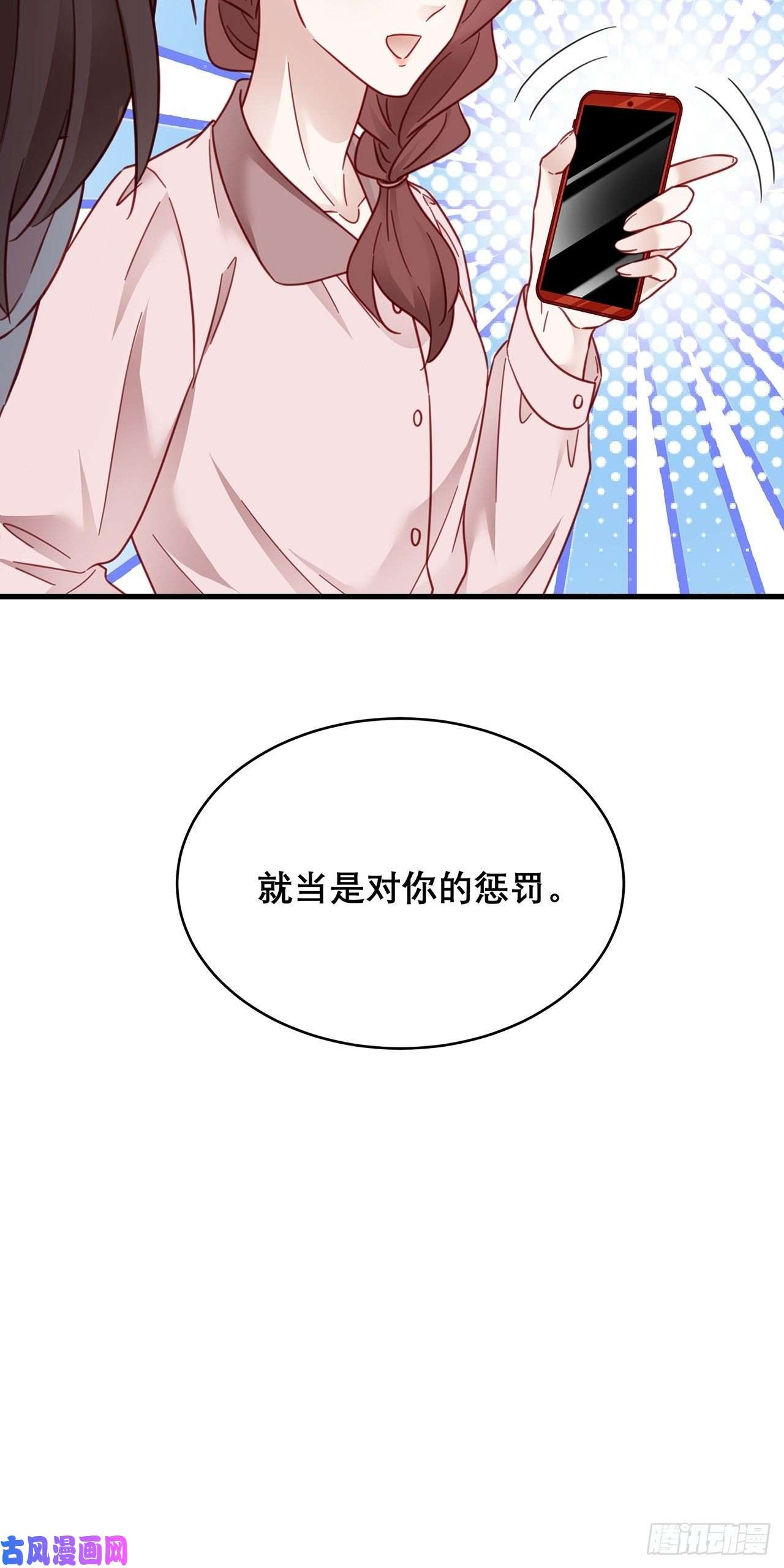 热搜危机032 世上只有妈妈好