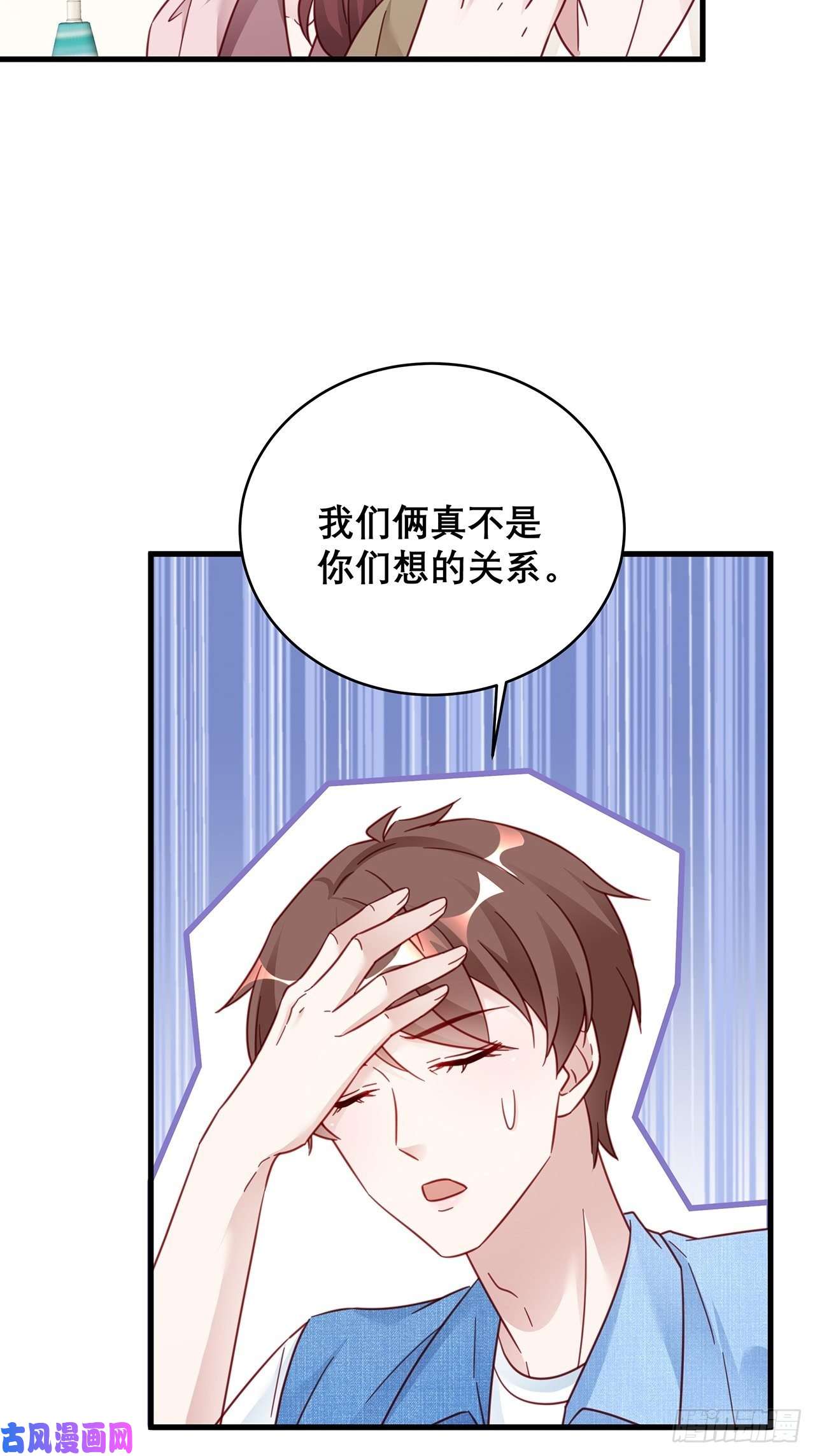 热搜危机032 世上只有妈妈好