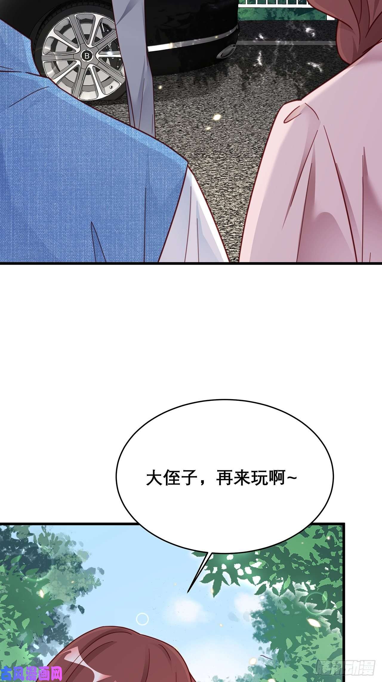 热搜危机032 世上只有妈妈好