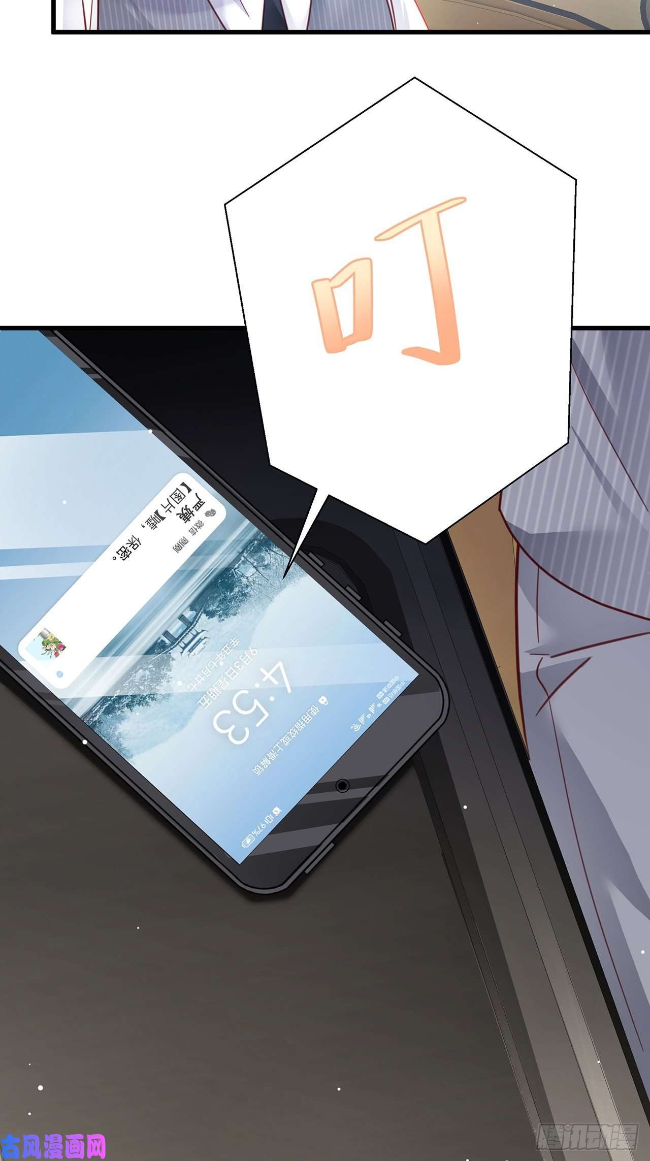 热搜危机032 世上只有妈妈好