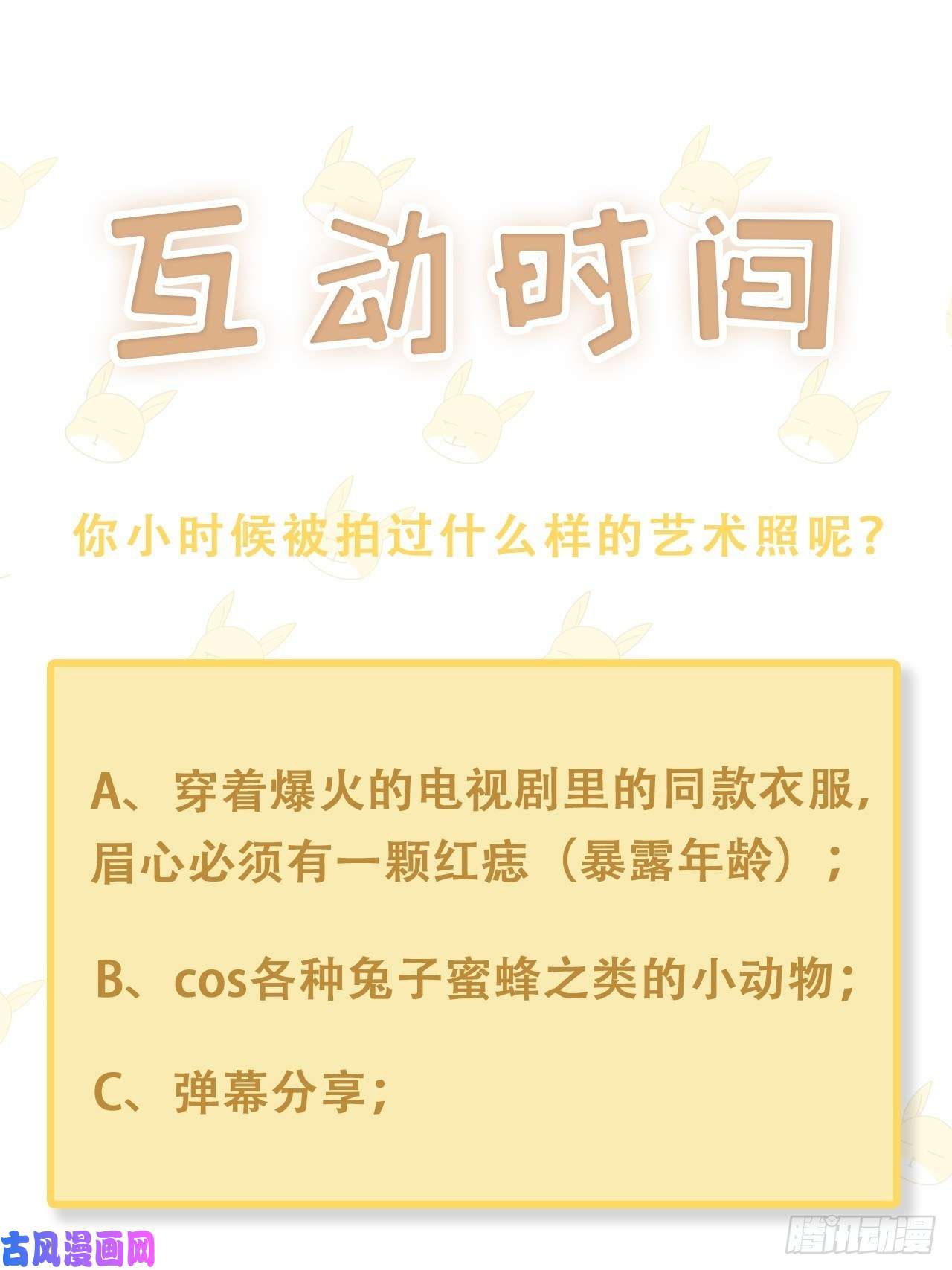 热搜危机032 世上只有妈妈好