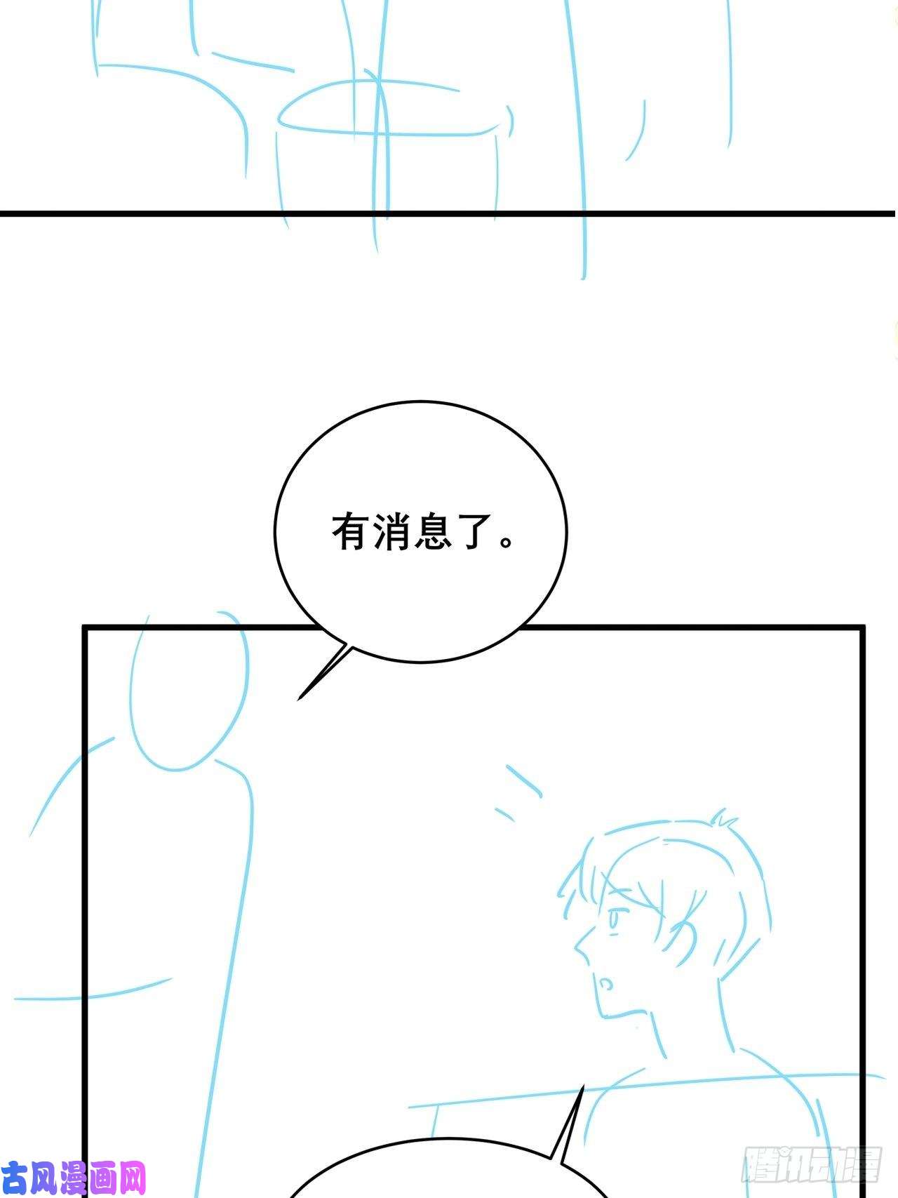 热搜危机032 世上只有妈妈好