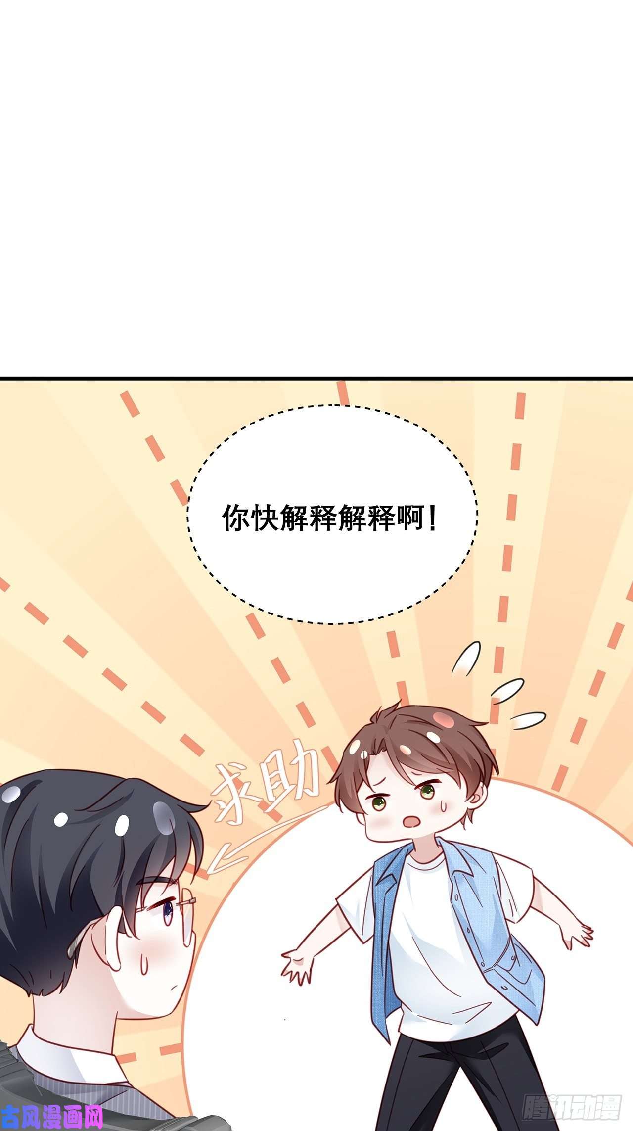 热搜危机032 世上只有妈妈好