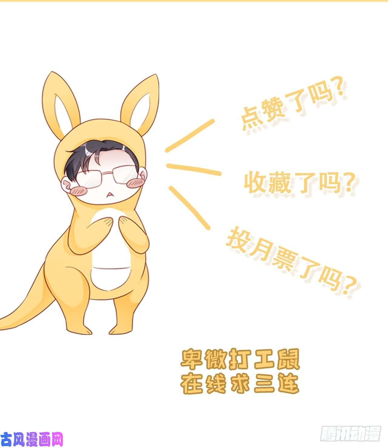 热搜危机032 世上只有妈妈好