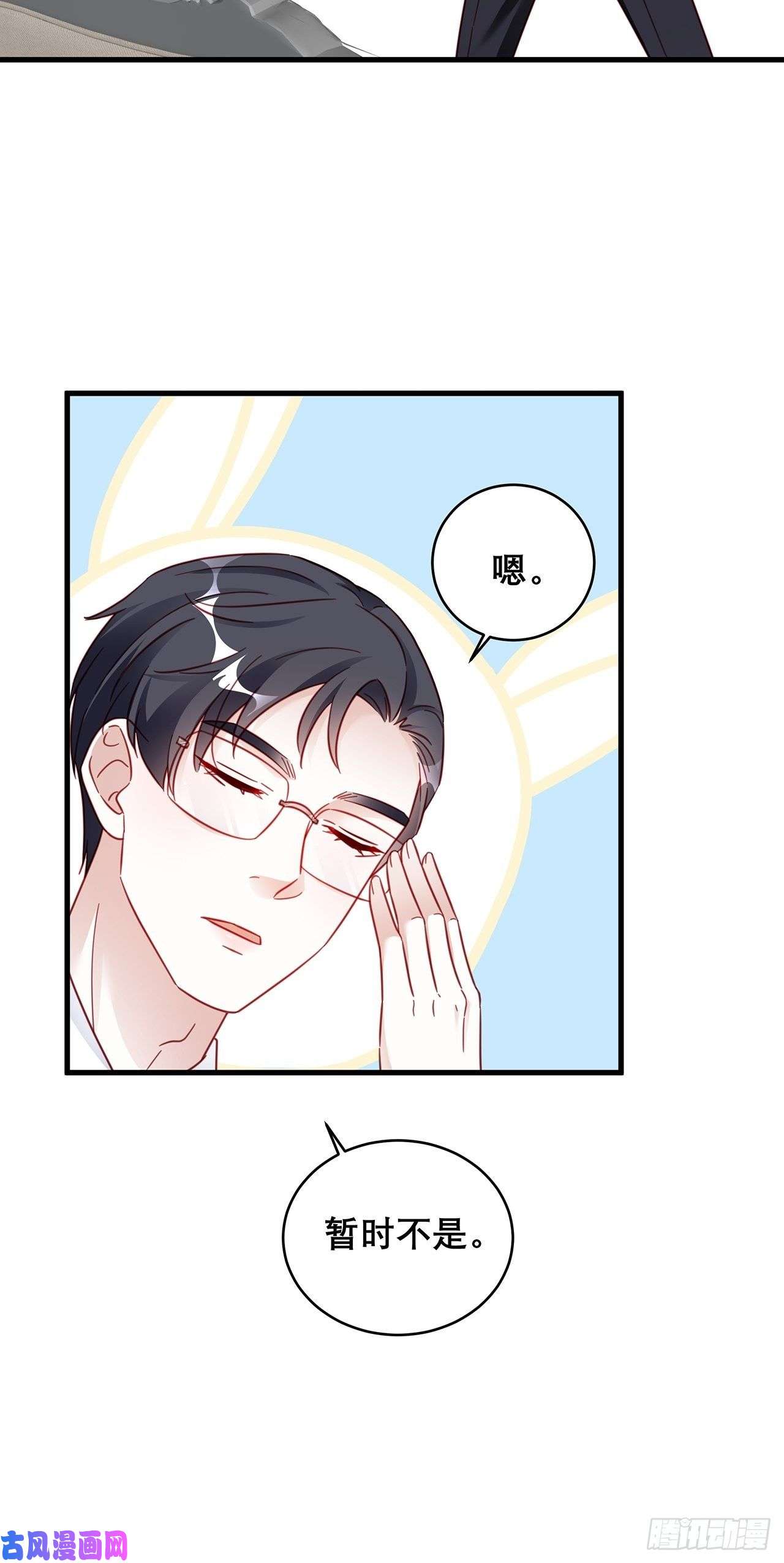 热搜危机032 世上只有妈妈好