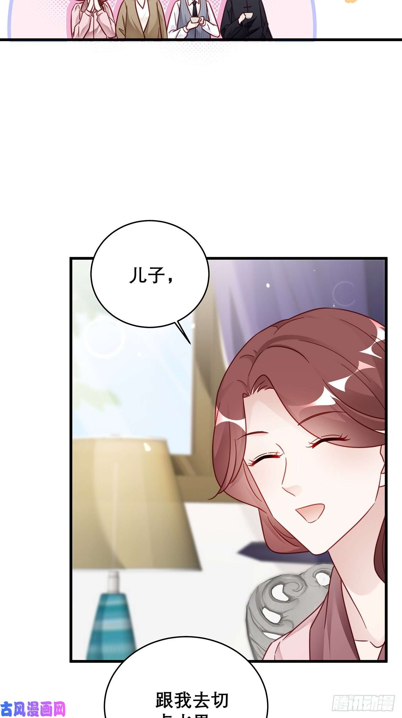 热搜危机032 世上只有妈妈好