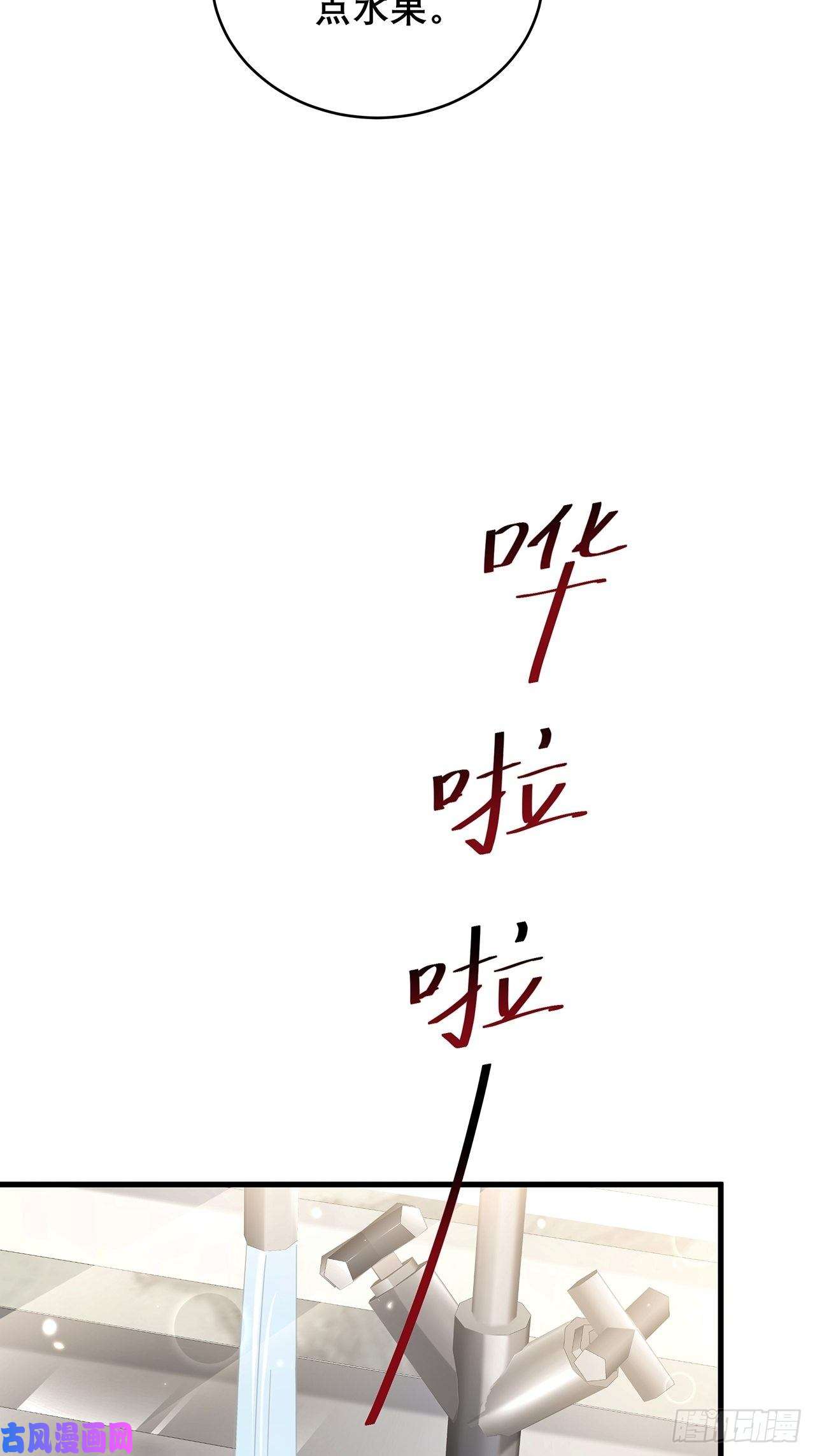 热搜危机032 世上只有妈妈好