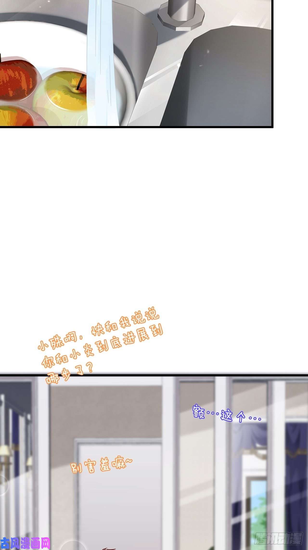 热搜危机032 世上只有妈妈好