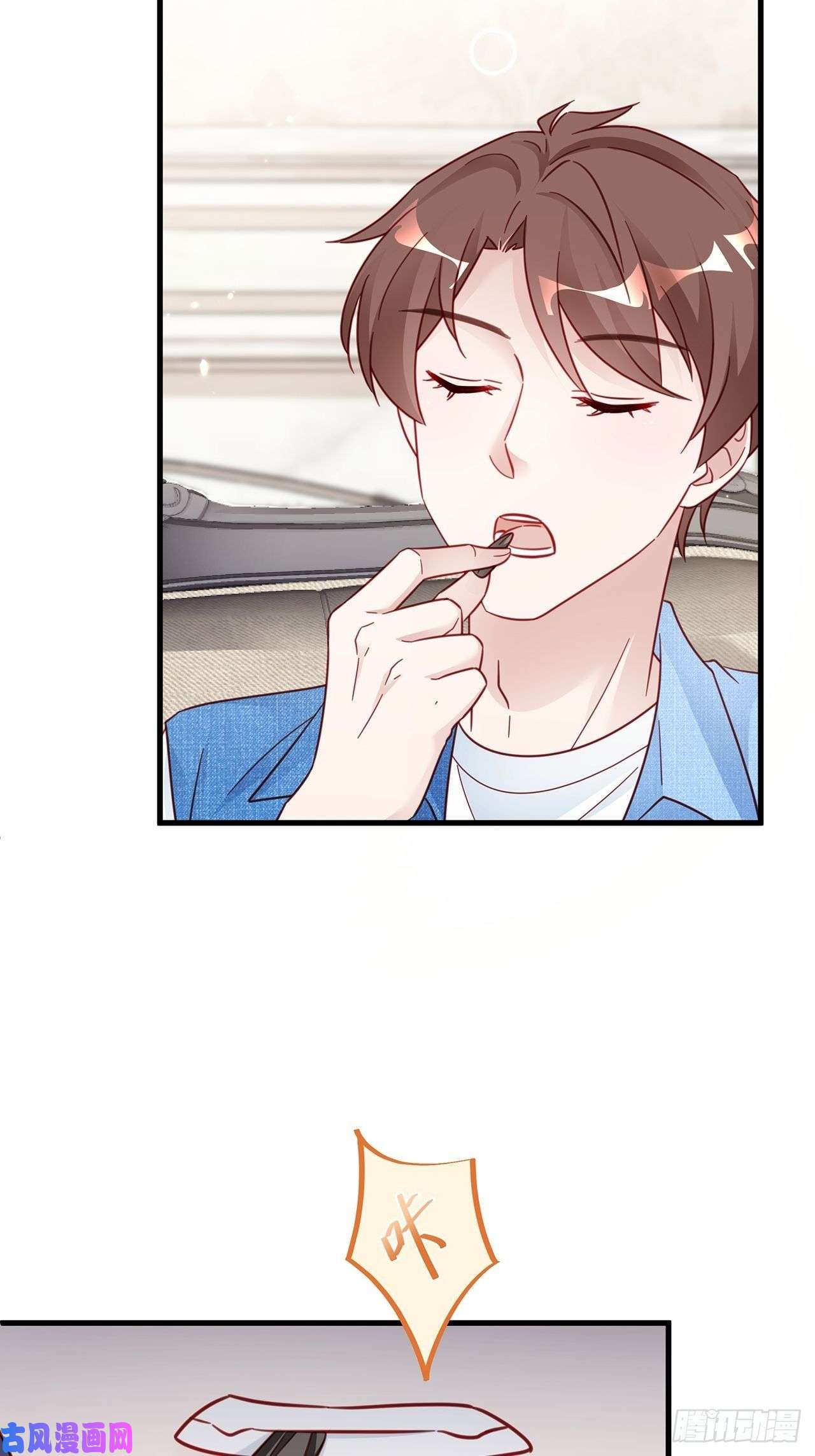 热搜危机034 交换