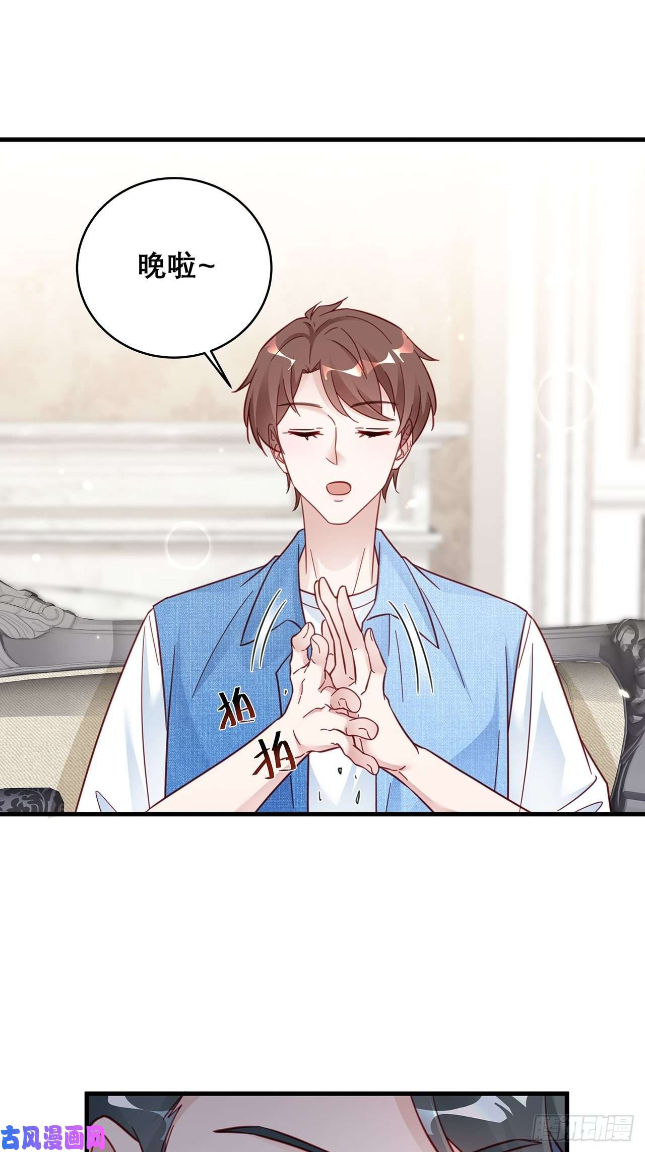 热搜危机034 交换