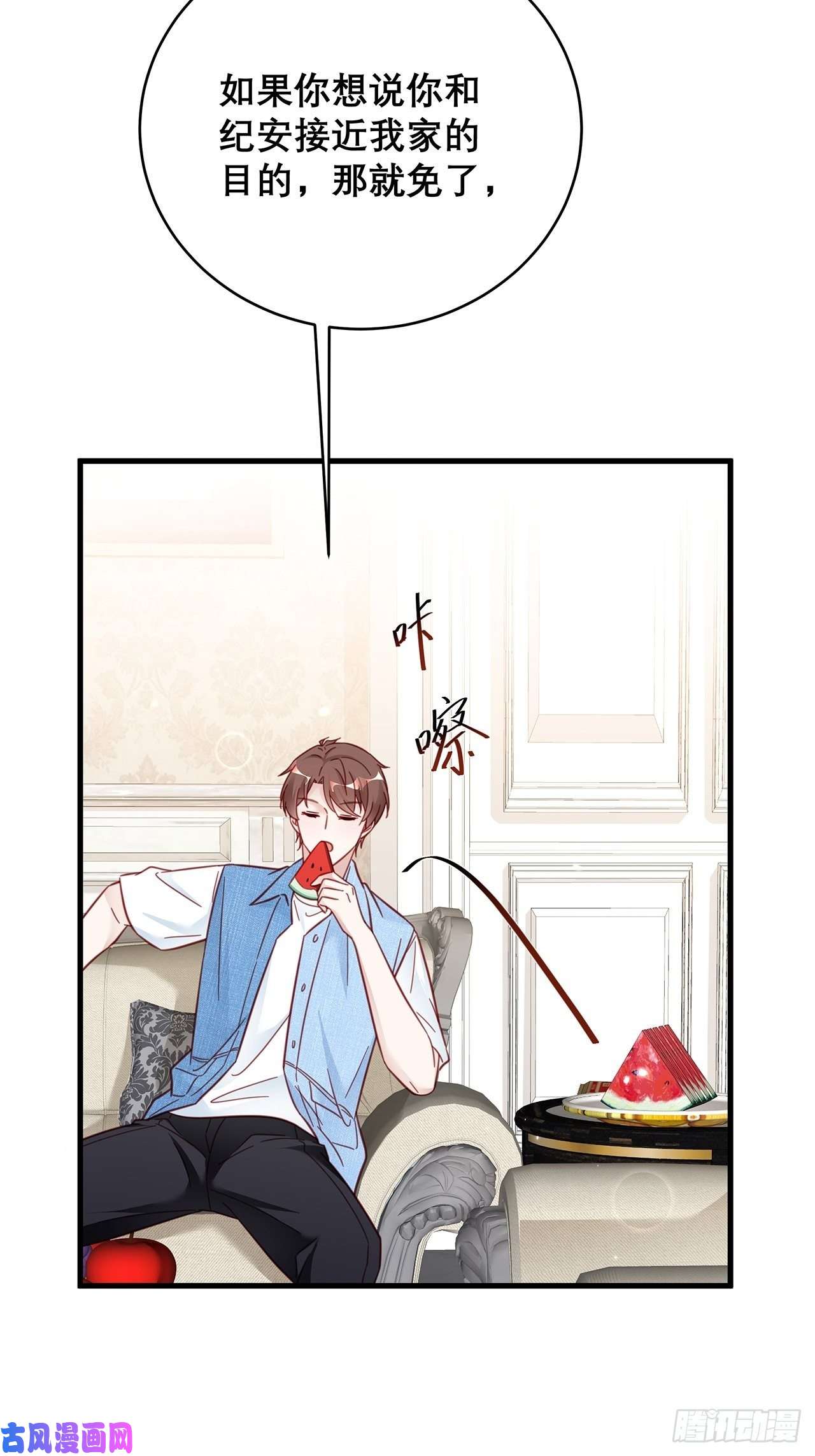 热搜危机034 交换