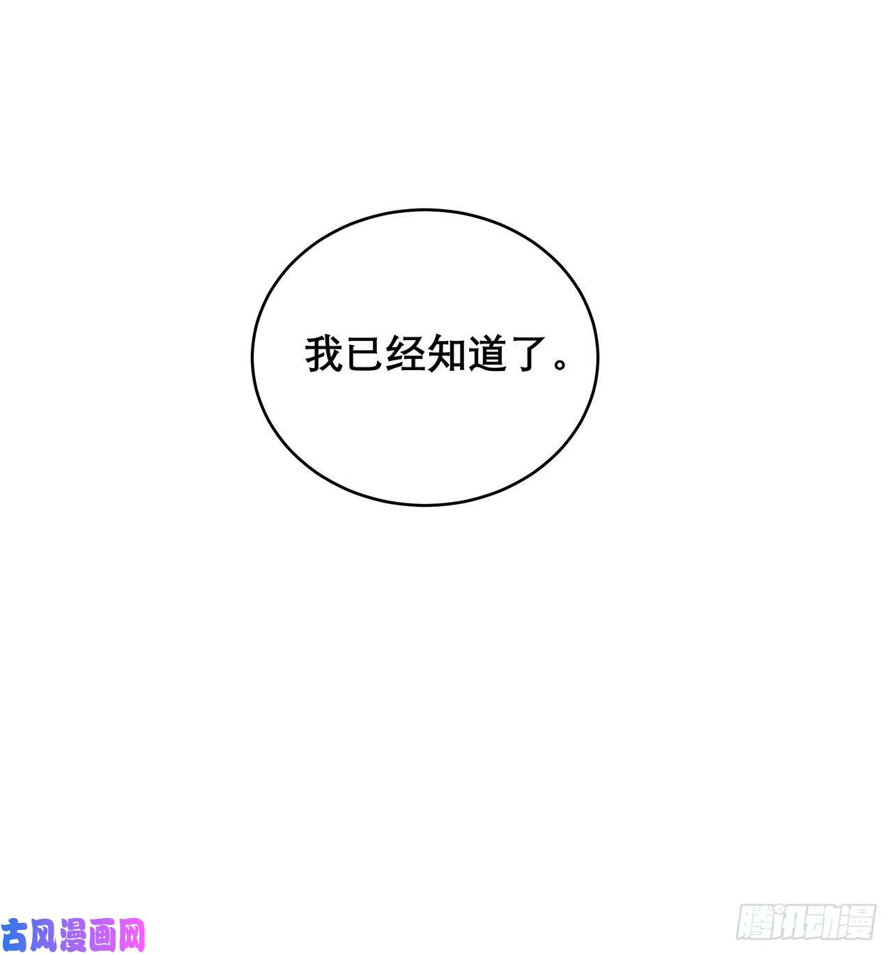 热搜危机034 交换